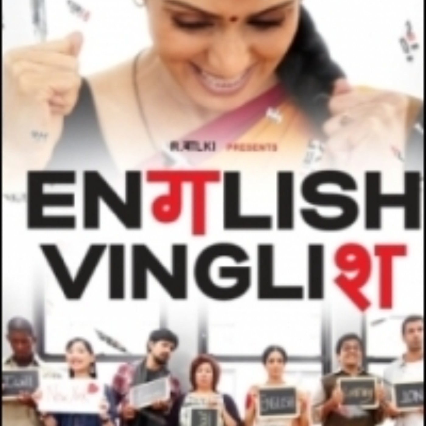 English Vinglish Full Movie In English Free Download Mp4 | Podcast on  SoundOn
