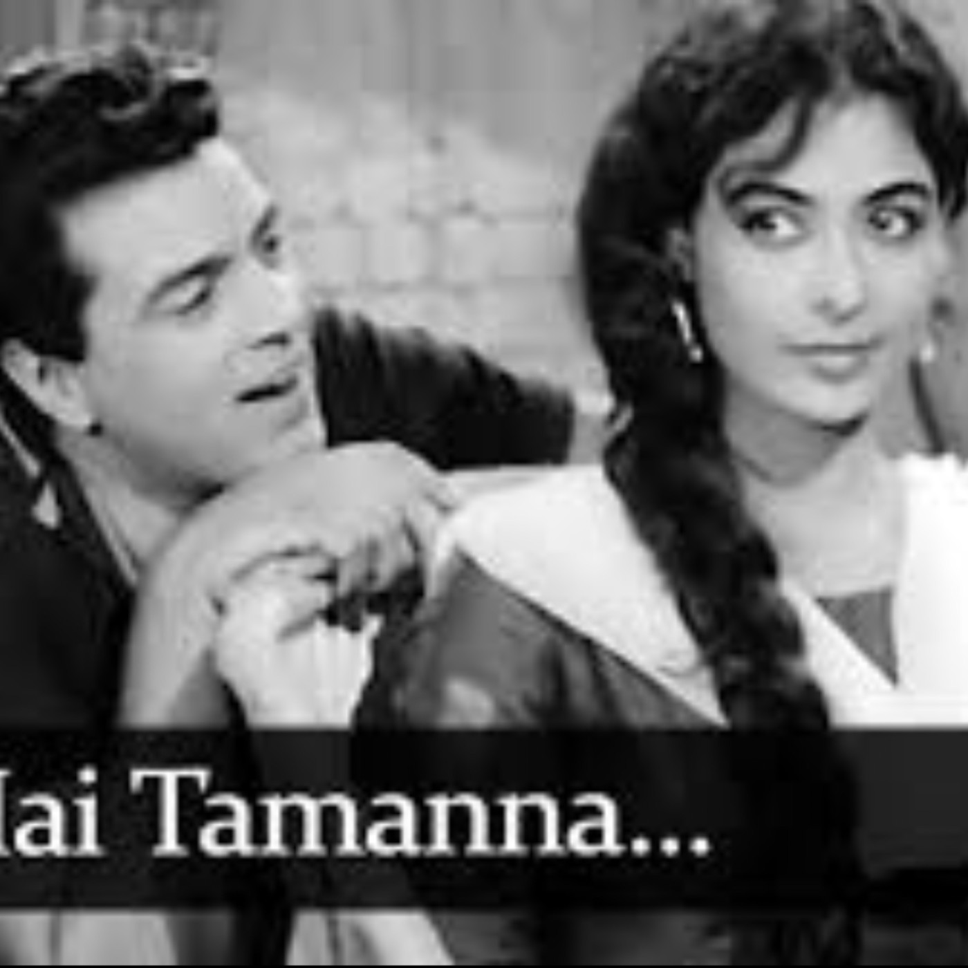 Bengali Movie Pyasi Nigahen Download | Podcast on SoundOn