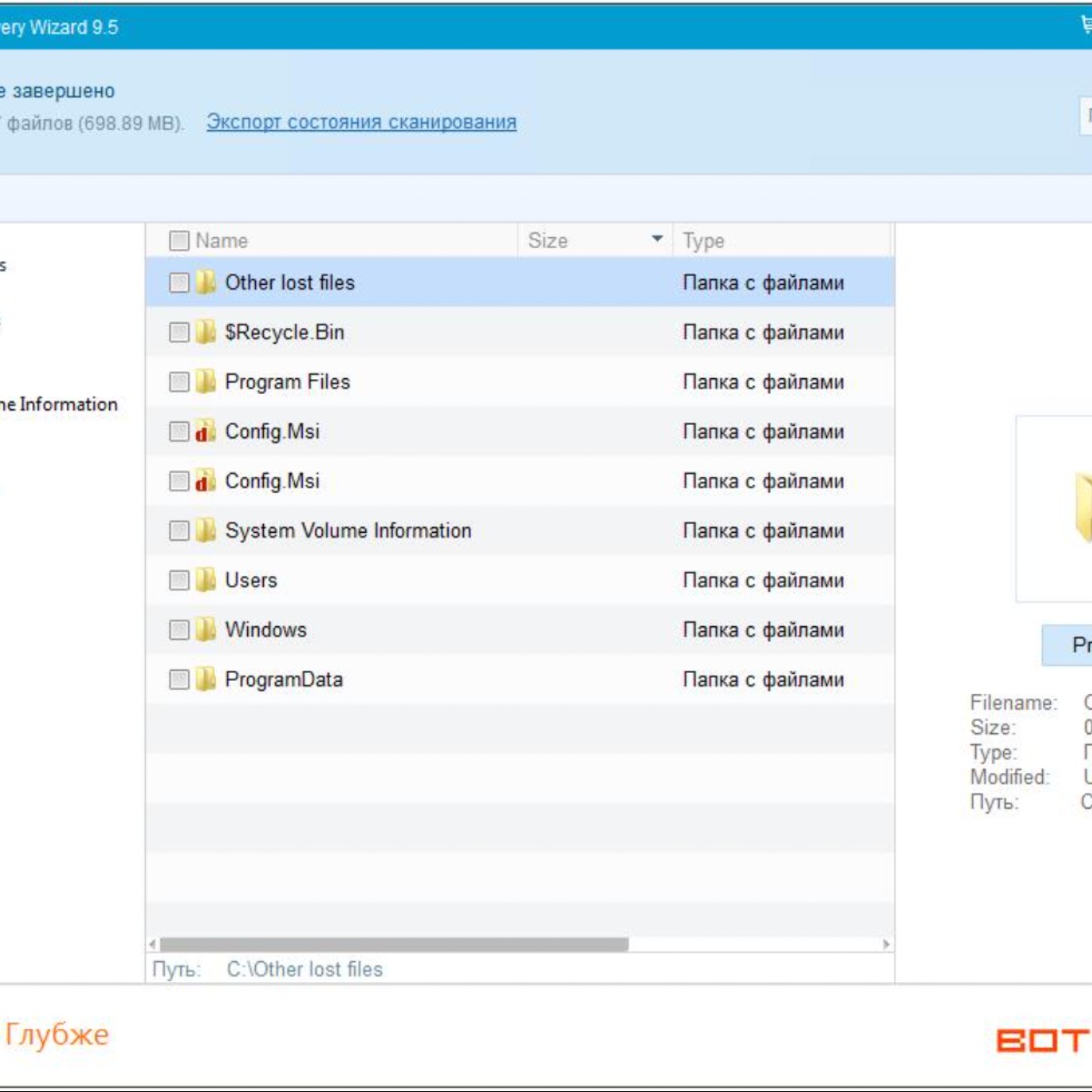 EaseUS Data Recovery Wizard 12.9.0 Crack License Code [Torrent.