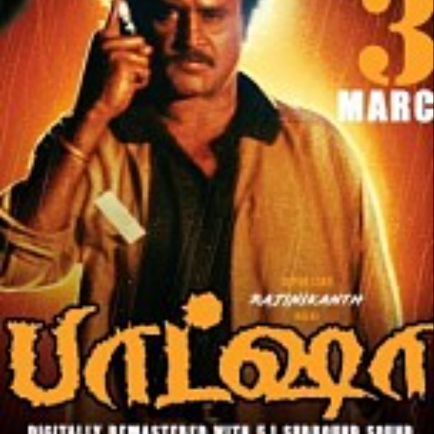 Baasha shop tamil movie