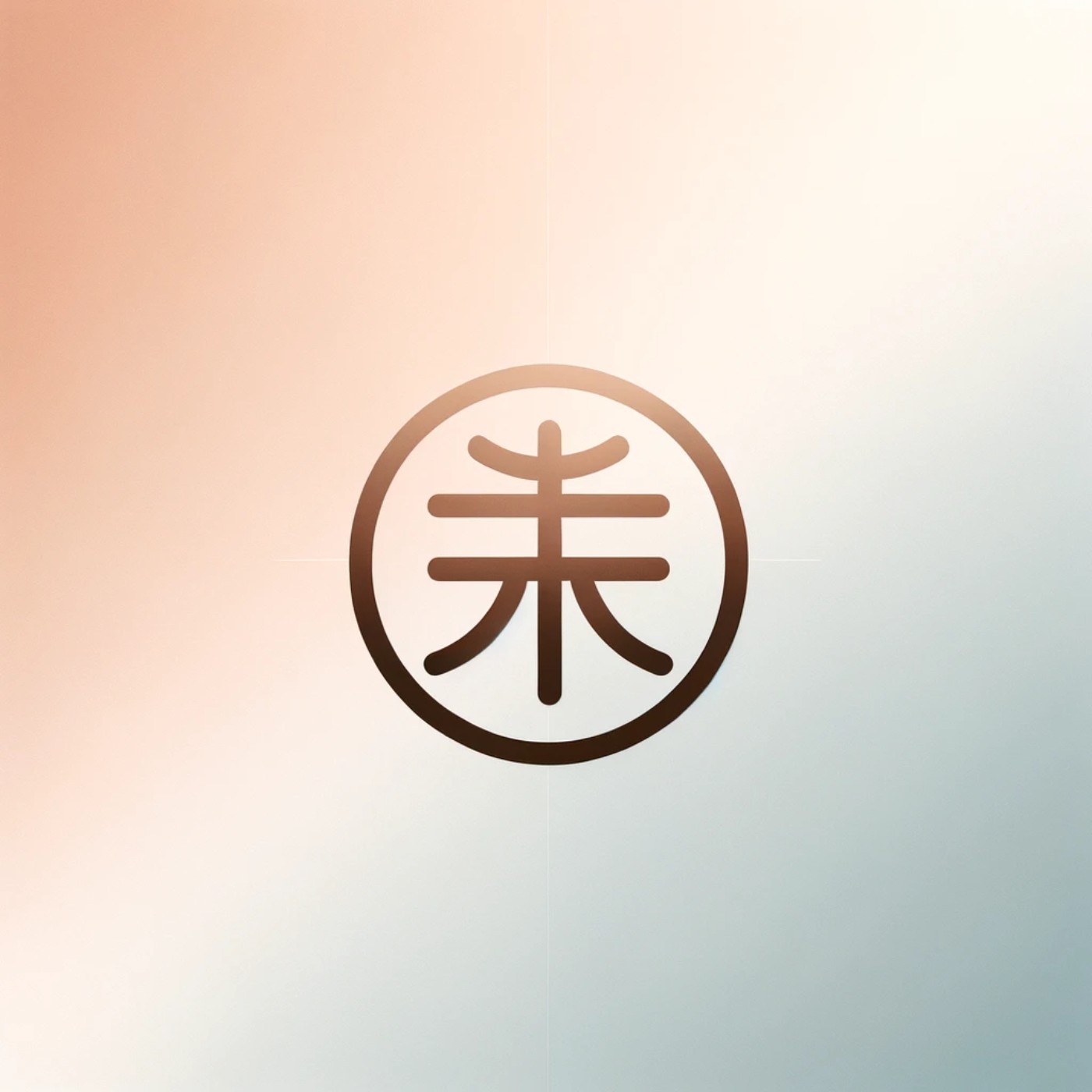 火爆阿天與他的快樂夥伴