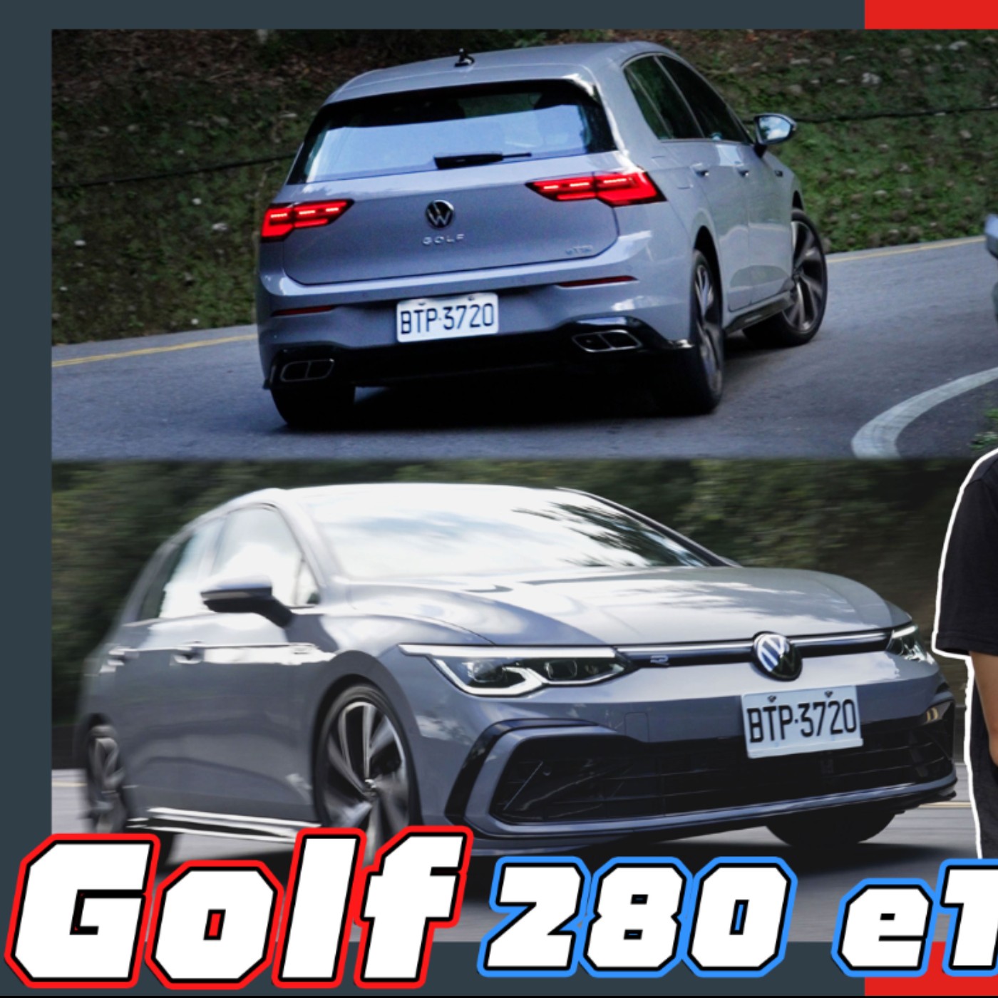 眼瞬間她就是對的人VW Golf 280 eTSI R-Line 夢中情車怡塵來牽線！feat.梅賢治 廖怡塵 【全民瘋車Bar】 episode artwork