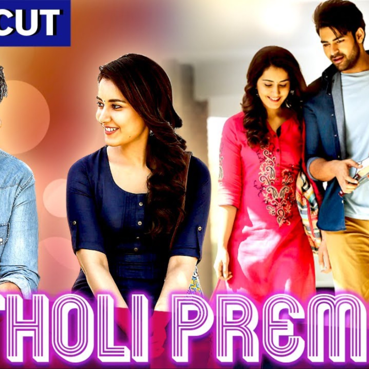 Movierulz tholiprema new arrivals