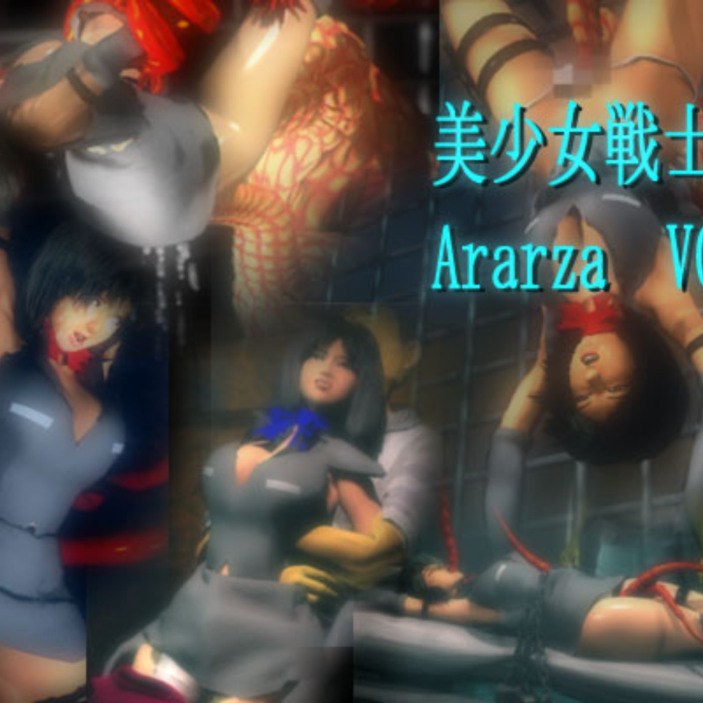 Ararza Vol 26 Young Female F | Podcast on SoundOn