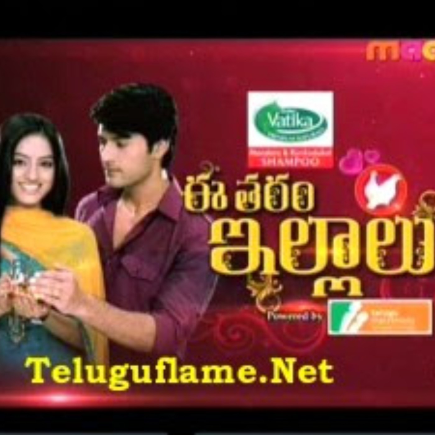 Eetharam Illalu Serial Mp3 Download | Podcast on SoundOn