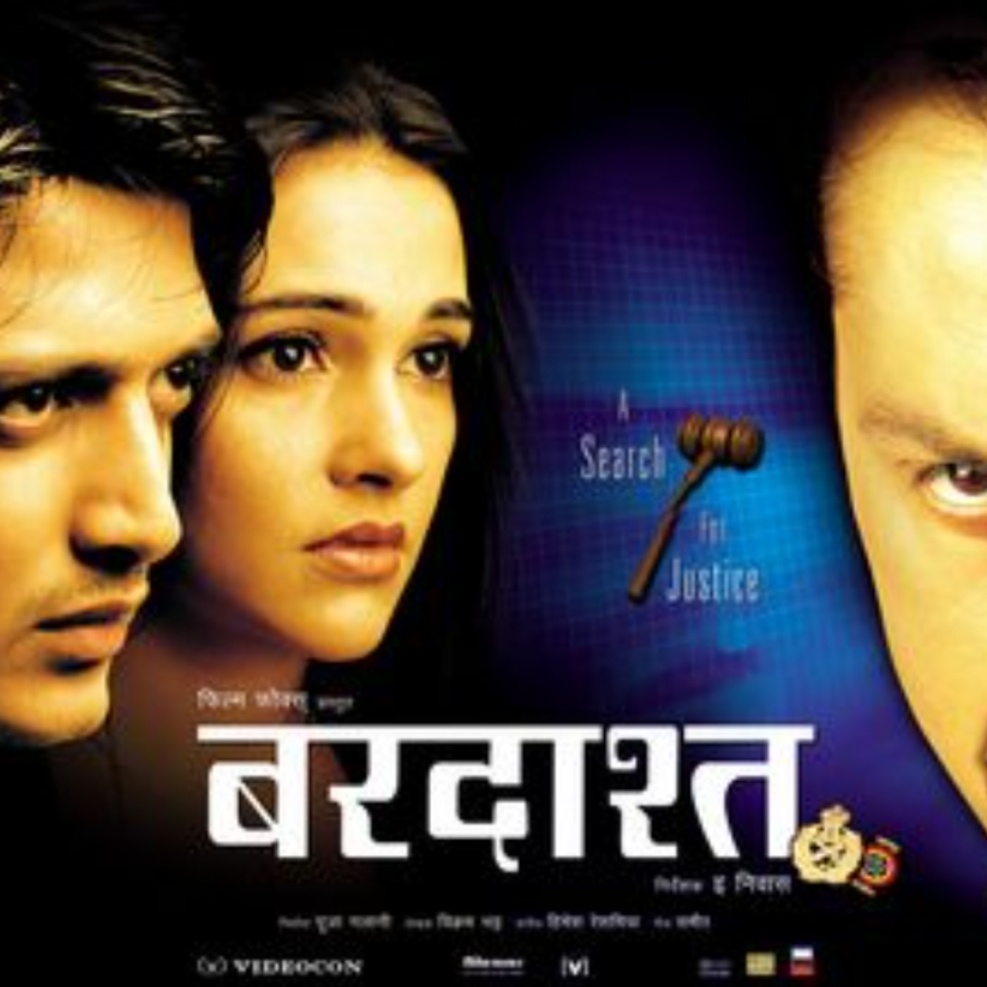 Bardaasht movie best sale download 480p