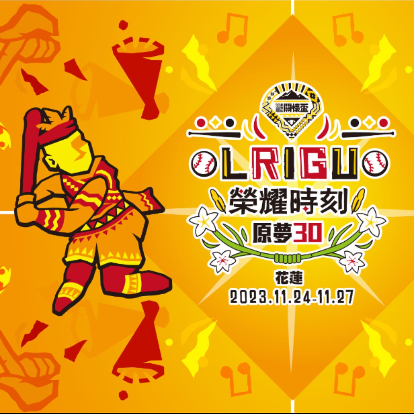 【阿傑手扒基JC45】關懷盃將進入第30年囉! - 黃宗安Sungtok Icung 20231026