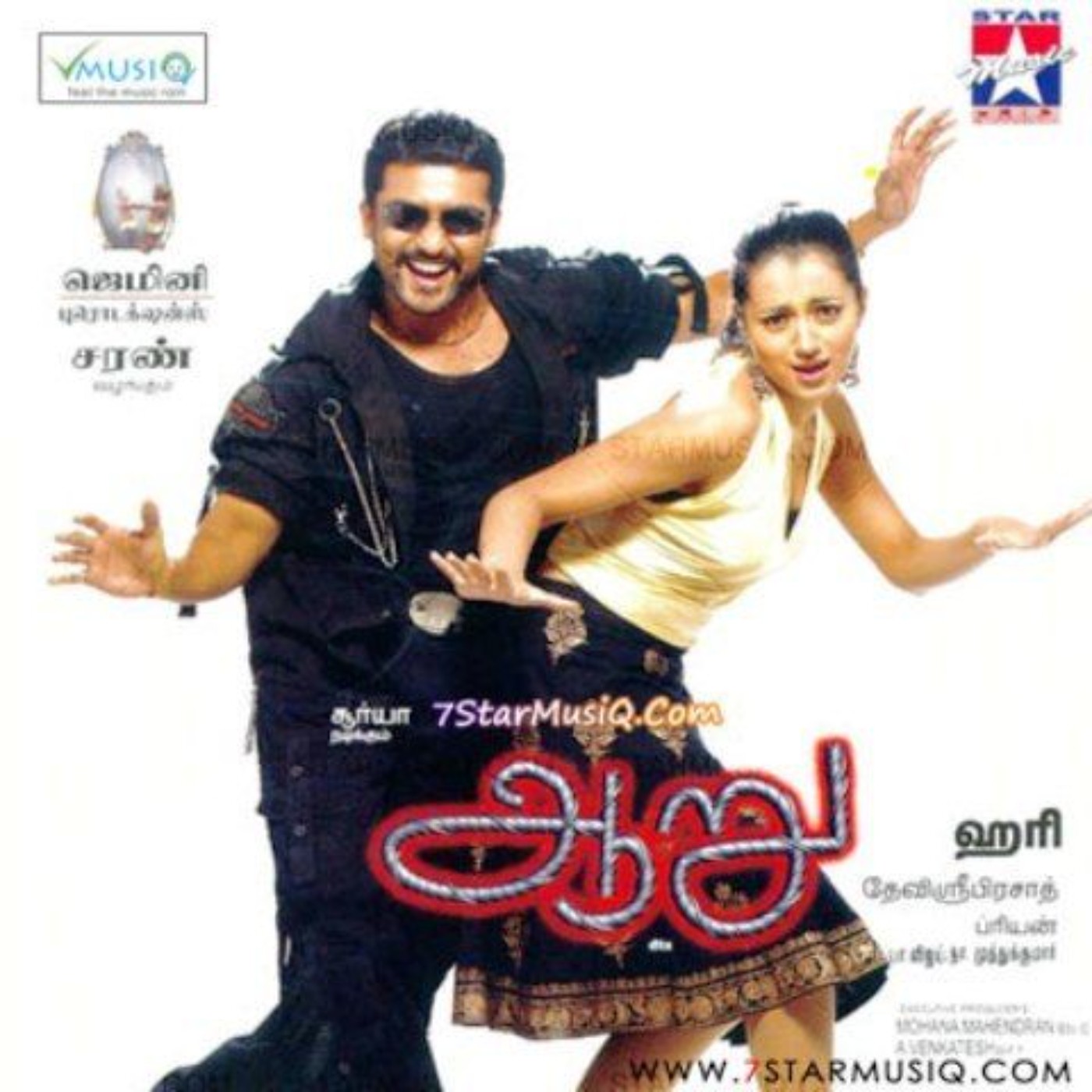 Ghajini tamil full online movie download