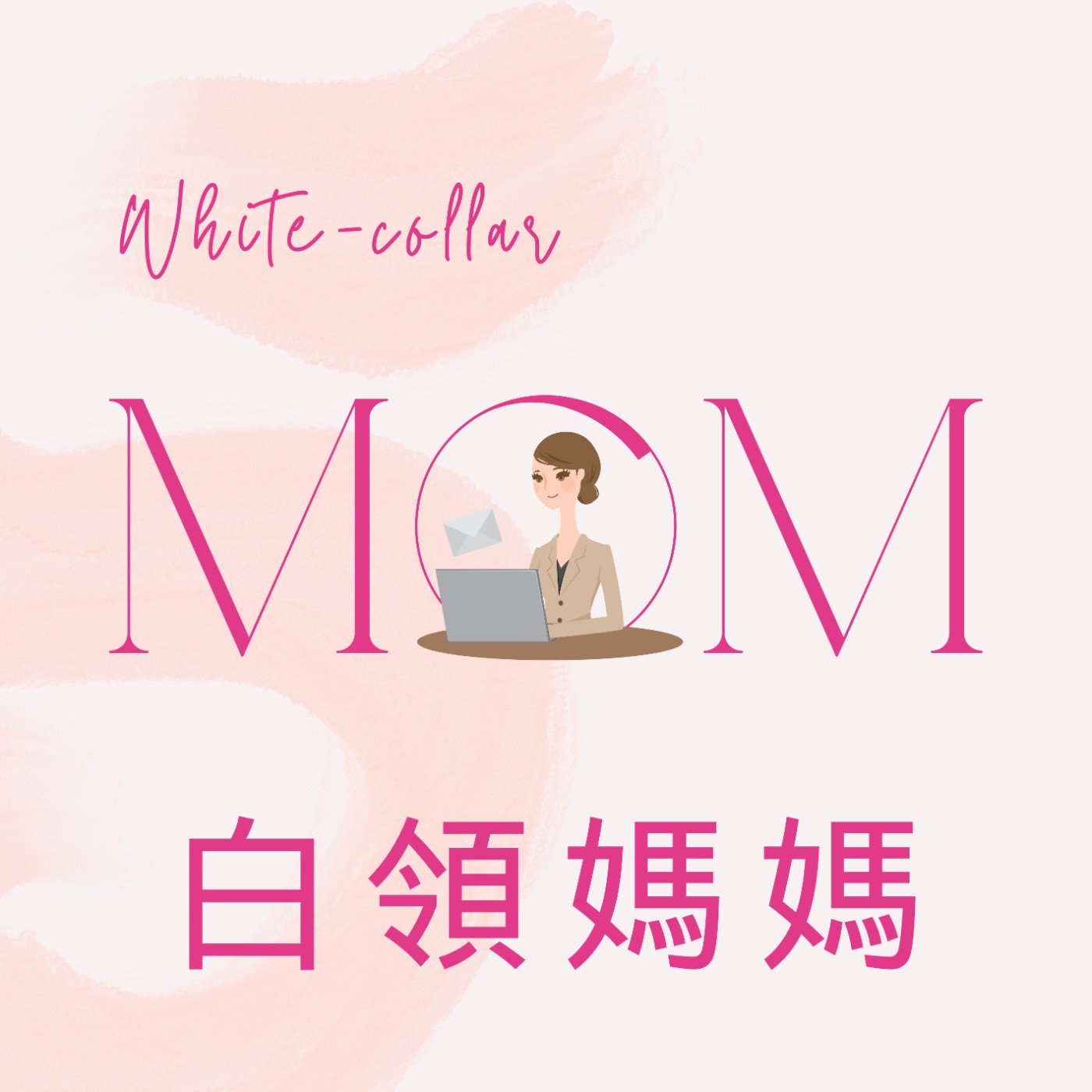 EP6｜2023年終回顧 episode artwork
