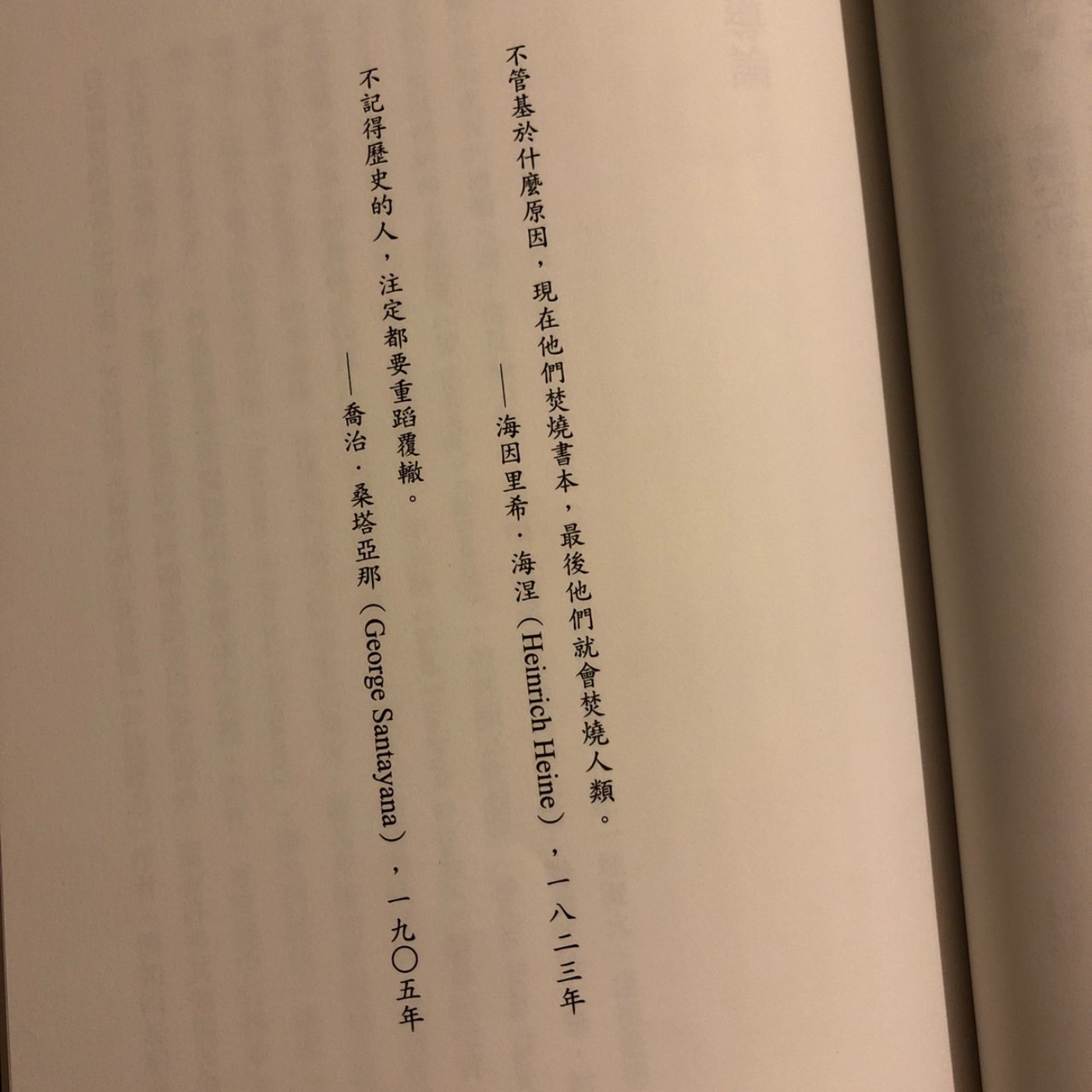怡式感