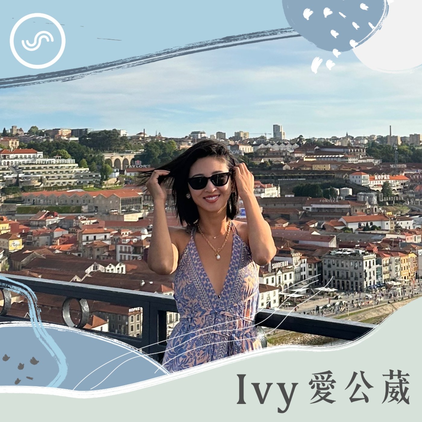 Ivy愛公葳