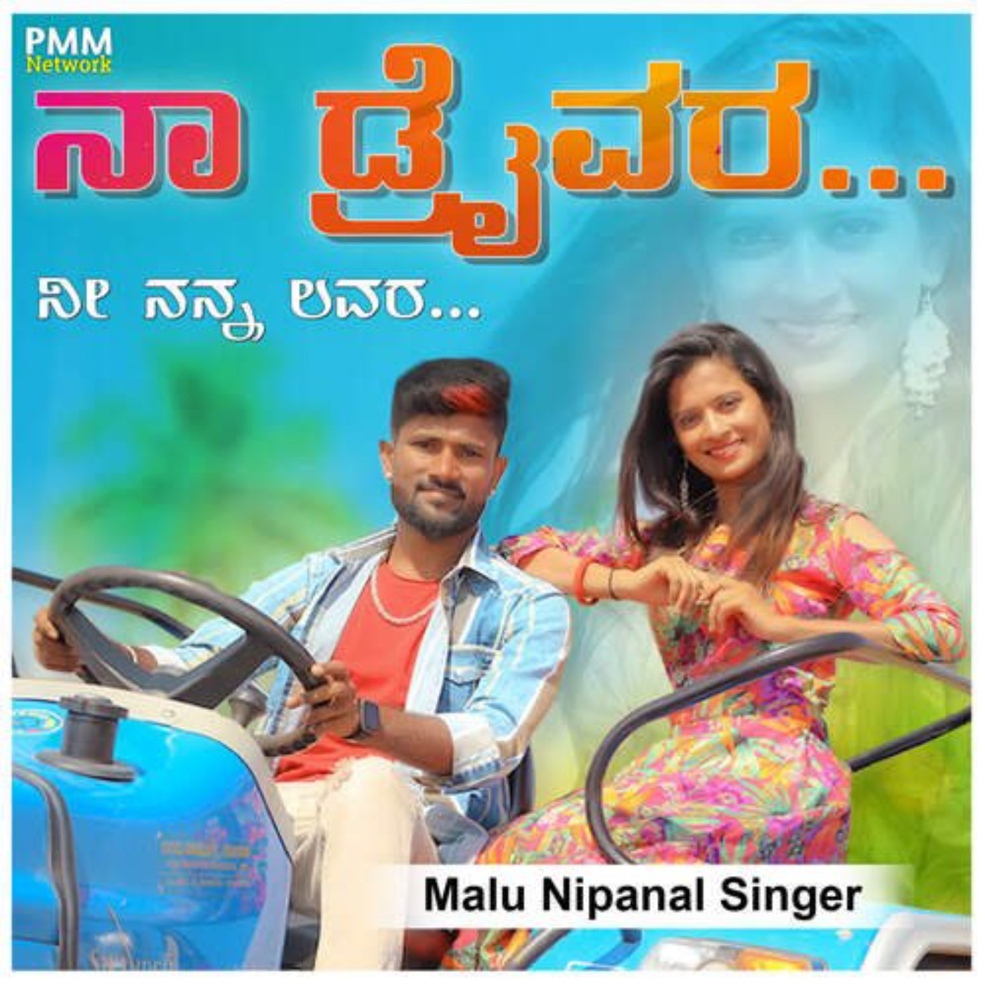 Kannada New Film Dj Songs Download | Podcast on SoundOn