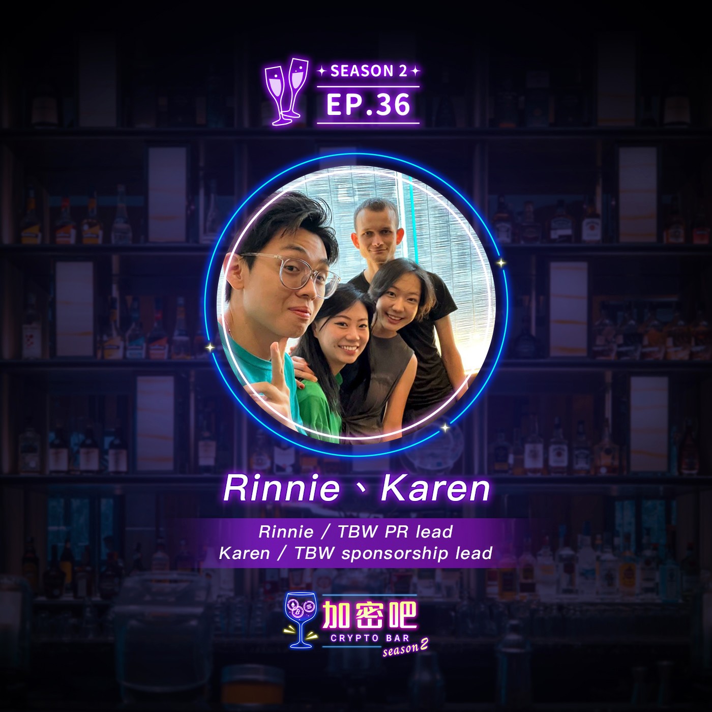 加密吧 CRYPTO BAR