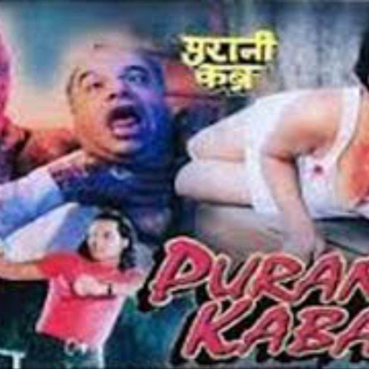 Sexy Movie Download Murda Ghar Ki - Movies With Full Murda Ghar | Podcast on SoundOn