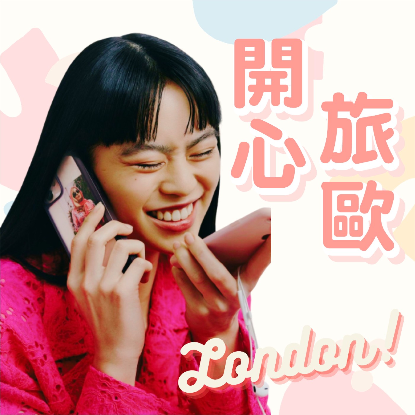 ep.21|在最美的時節遇見哥本哈根 ep.21|在最美的時節遇見哥本哈根