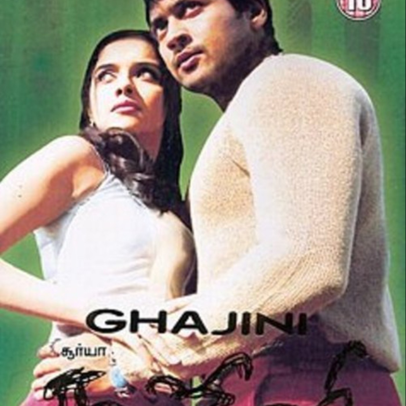 Ghajini tamil discount full movie download