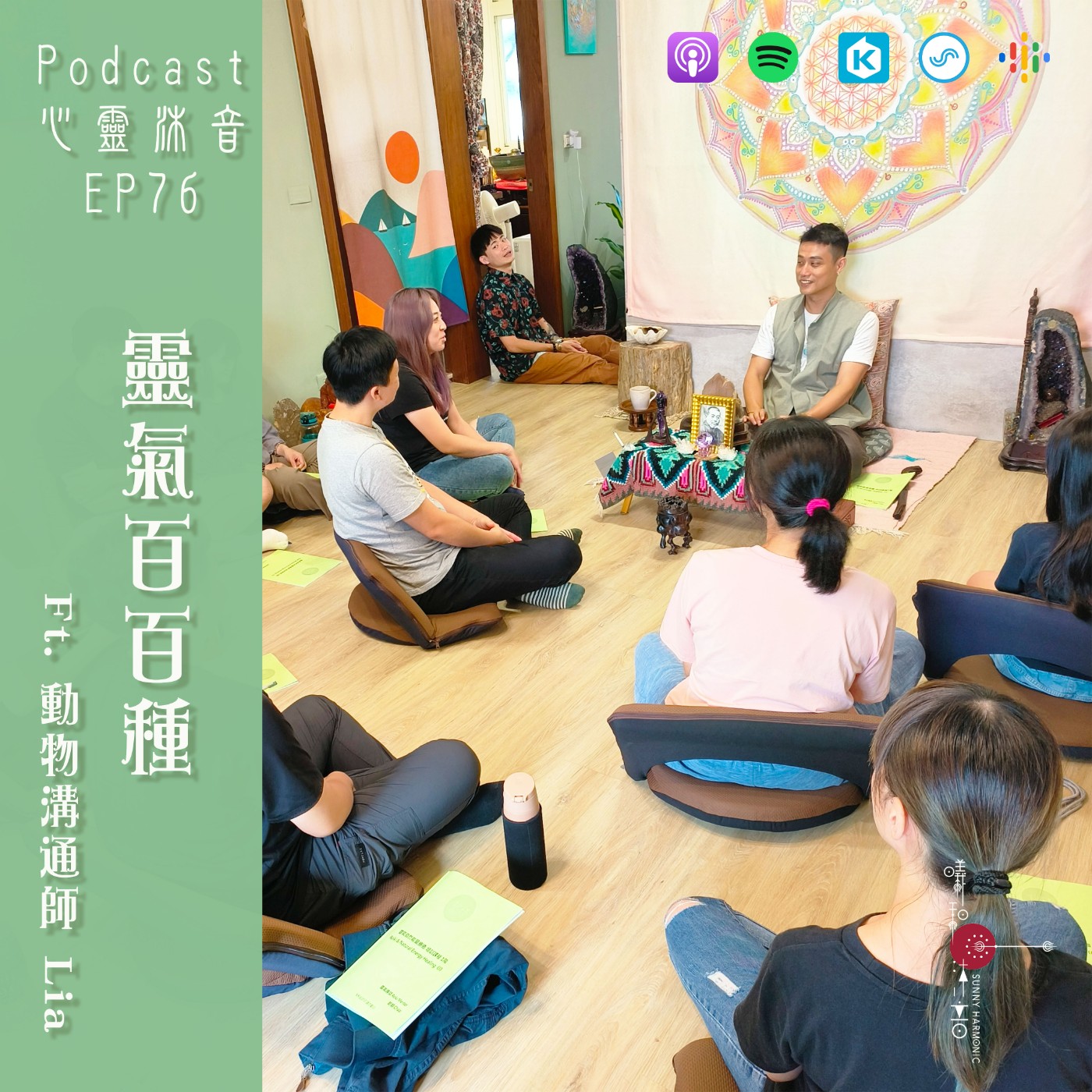 心靈沐音Spiritual Harmonic