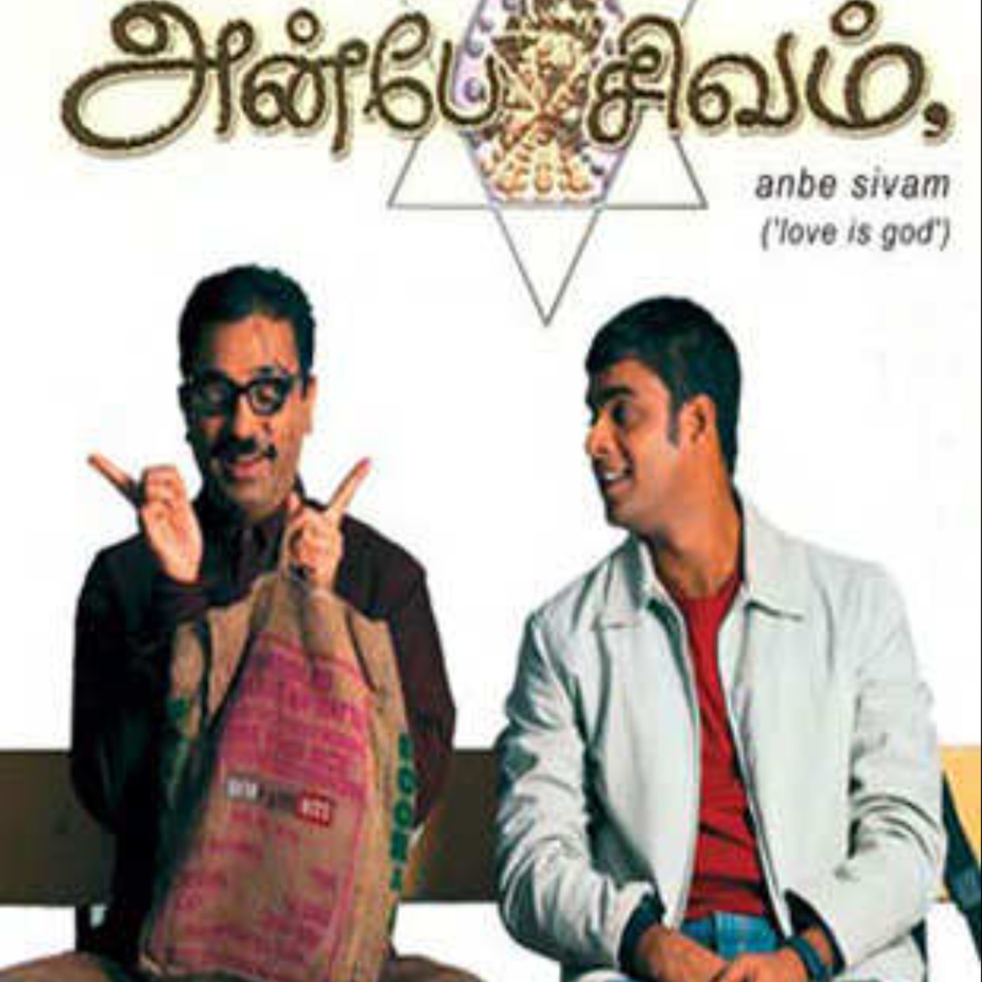 Anbe sivam discount full movie download