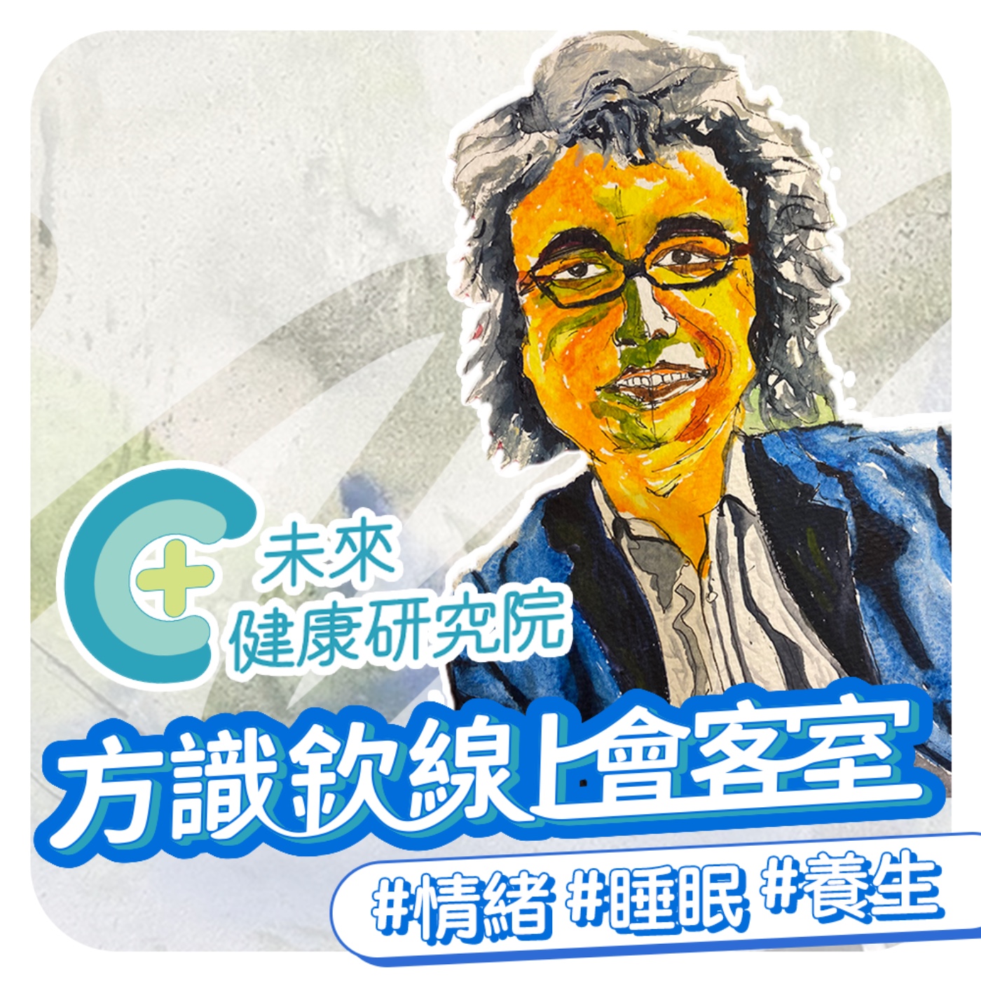 欽自跟你說
