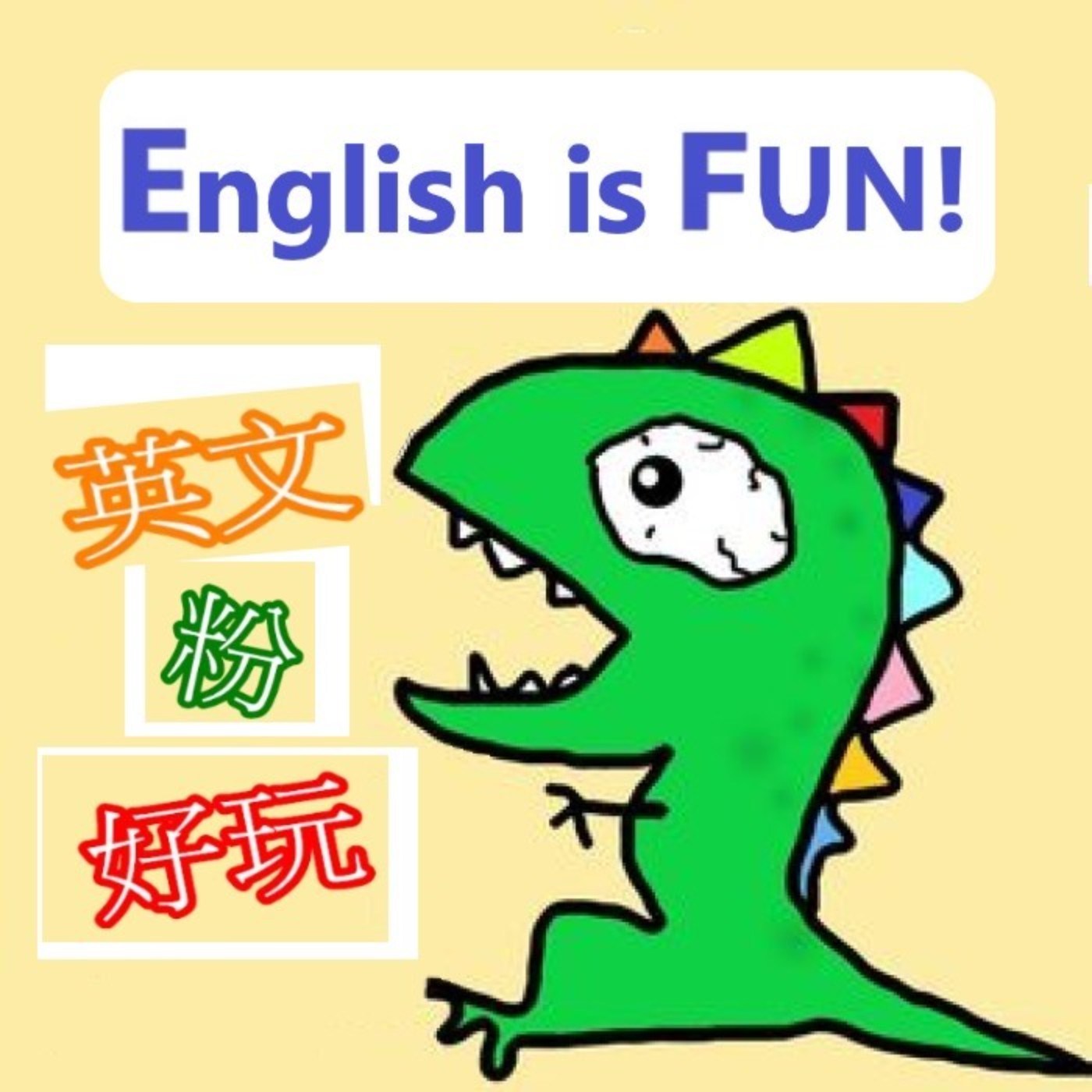 #12 第1,2課復習學習單