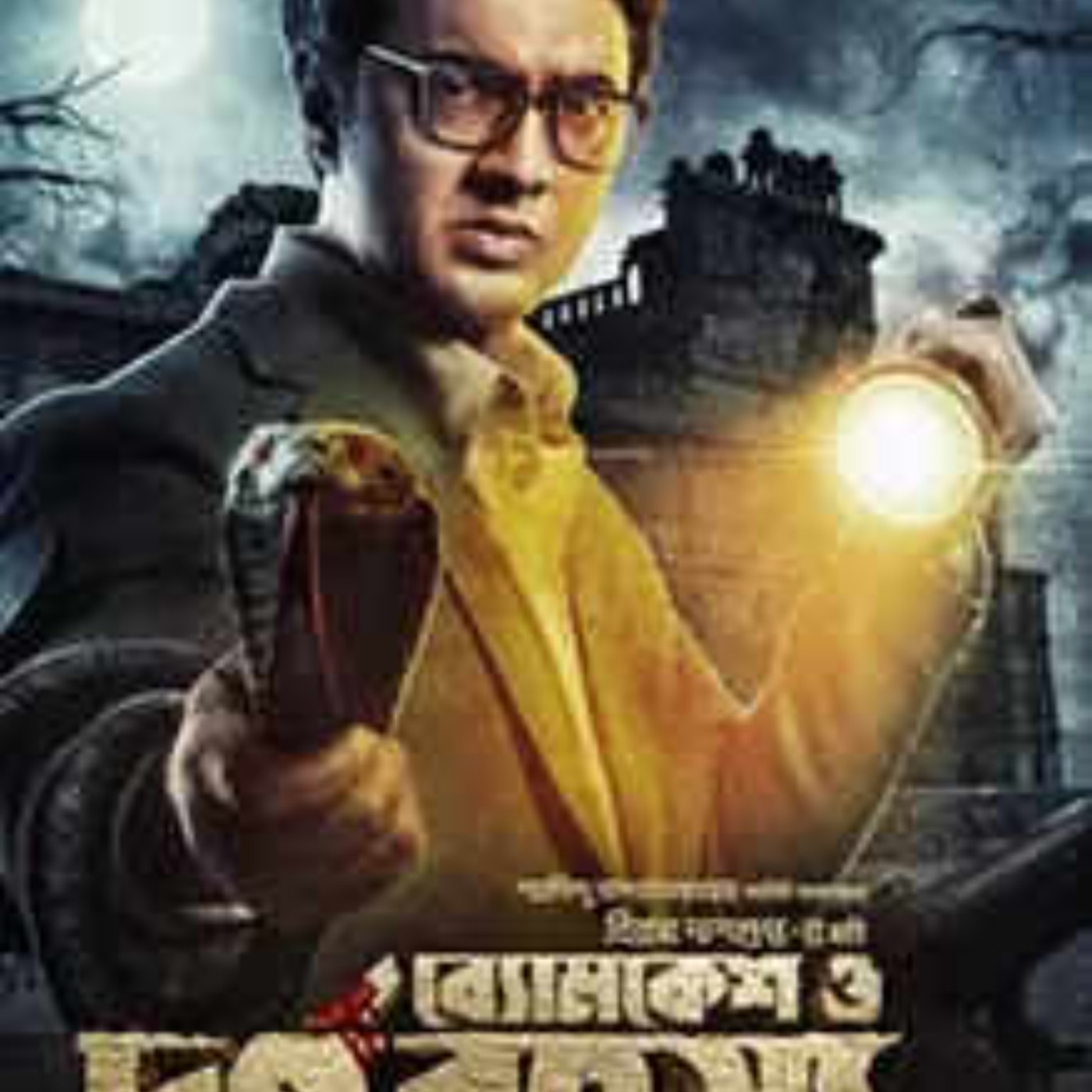 Detective byomkesh bakshy full movie in hindi download new arrivals