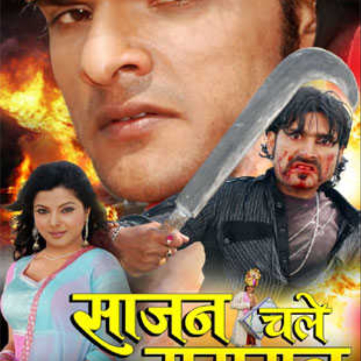 Saajan movie best sale download 720p