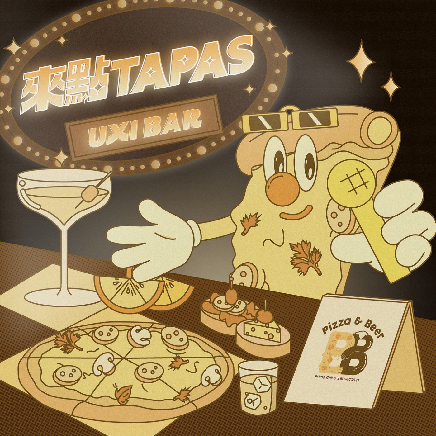 【設計TAPAS】《台中社宅共好》：聲張居住正義，也思考居住體驗設計 episode artwork