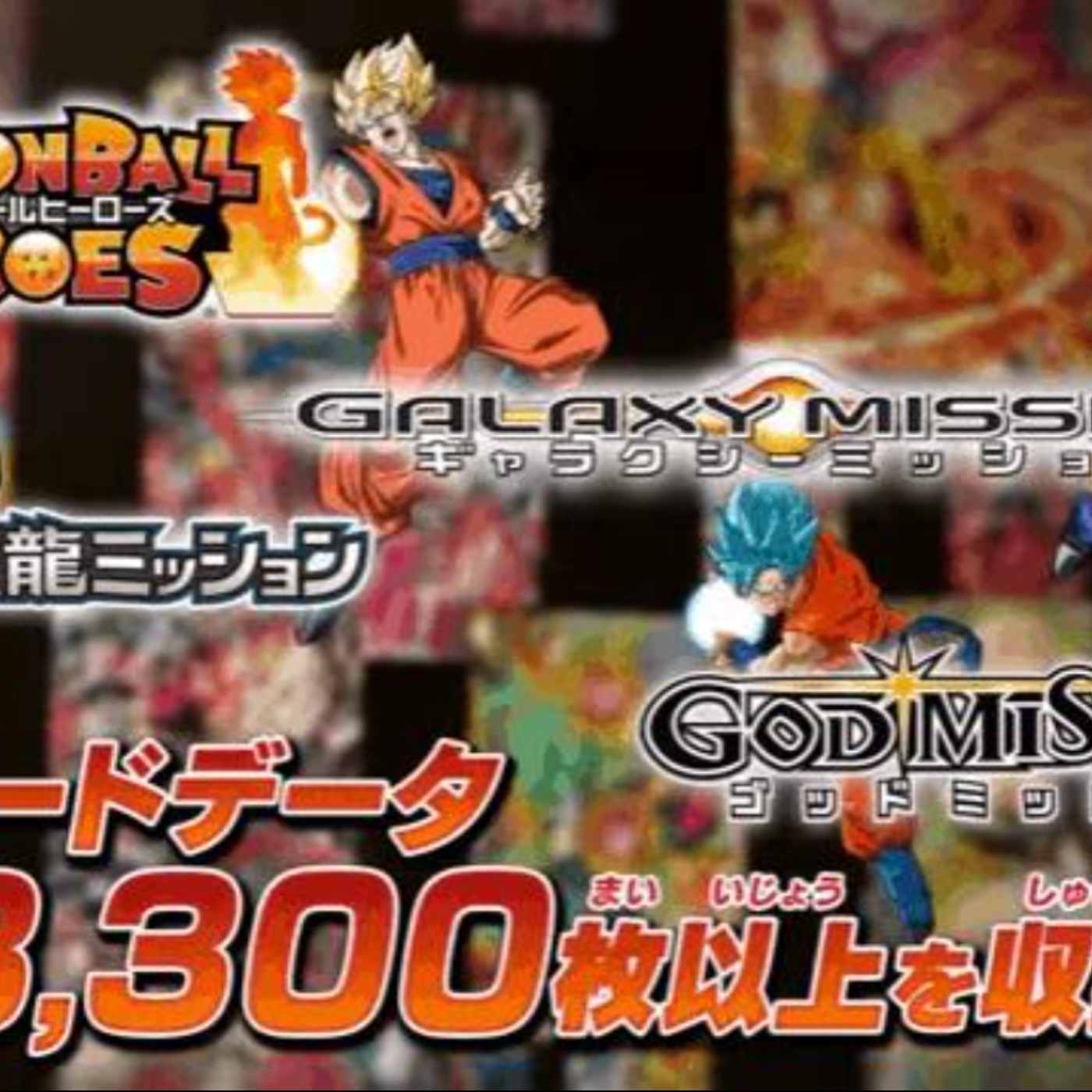 Download do APK de Super Dragon Ball Heroes para Android