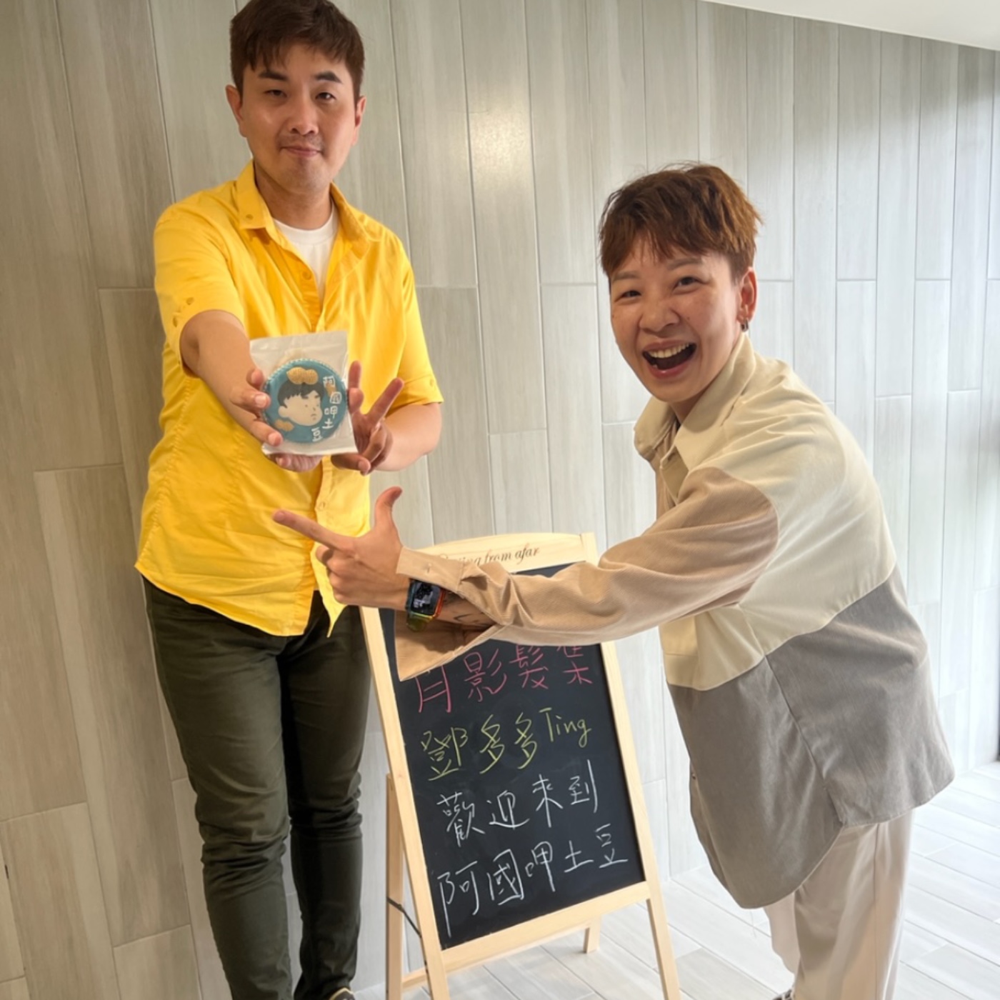 EP111-各行各業呷土豆-月影髮集如何鼓勵員工成為多樣兼職的專業設計師-ft.鄧多多TING episode artwork