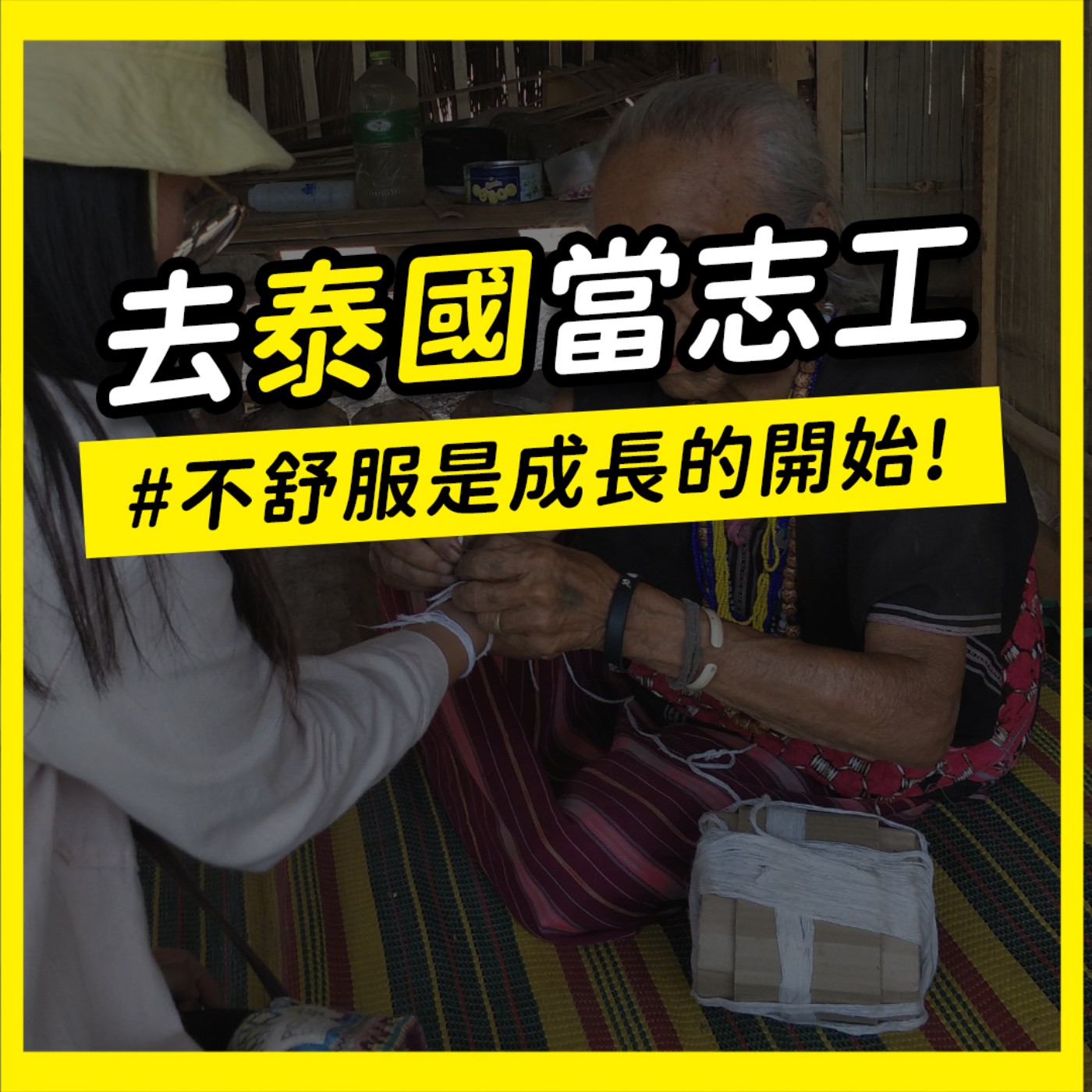 街頭開Gun
