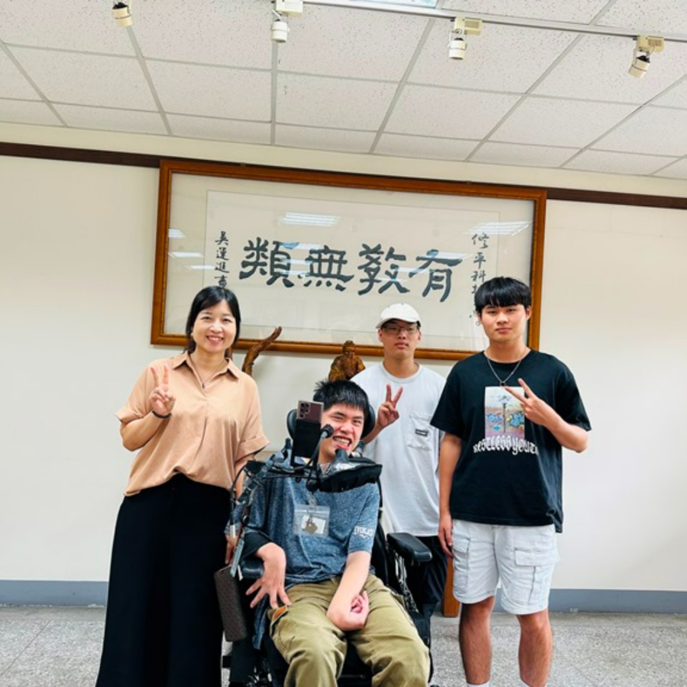 EP142 <時事>面對身體的不便，修平科大人資系學生方正法永不放棄朝夢想前進。 episode artwork