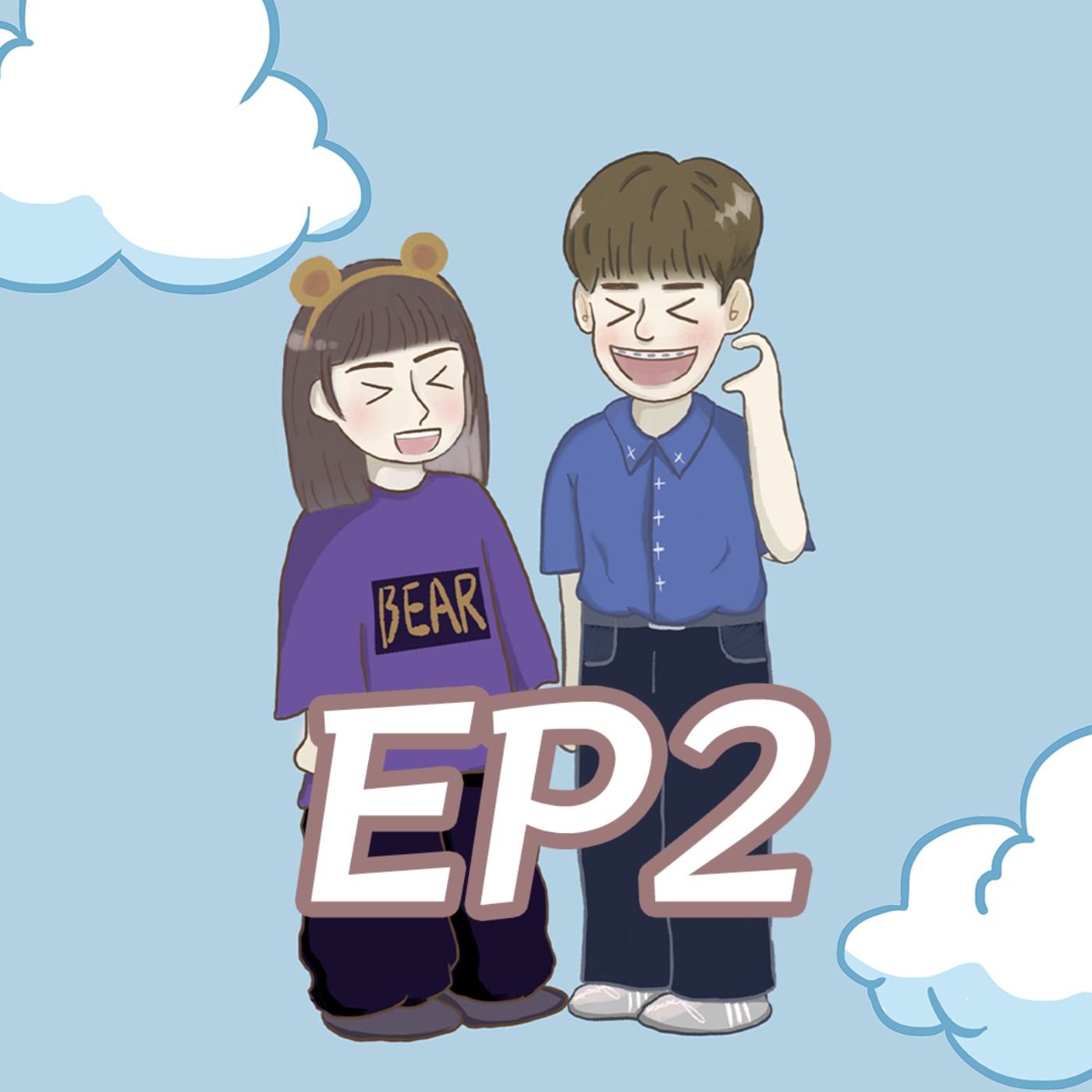 EP02-抖音一響、父母白養？揭開快樂熊不敢下載抖音的秘密 episode artwork