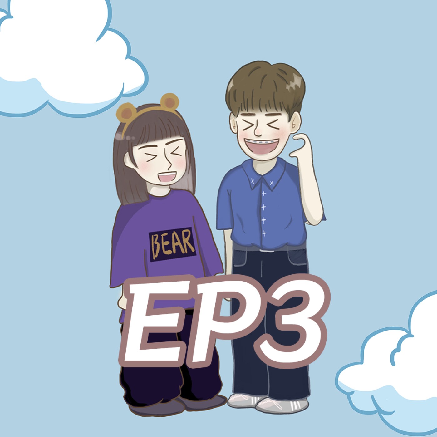 EP03-大學迎新到底要不要參加！資深老鳥告訴你活動到底要選哪一個！ episode artwork