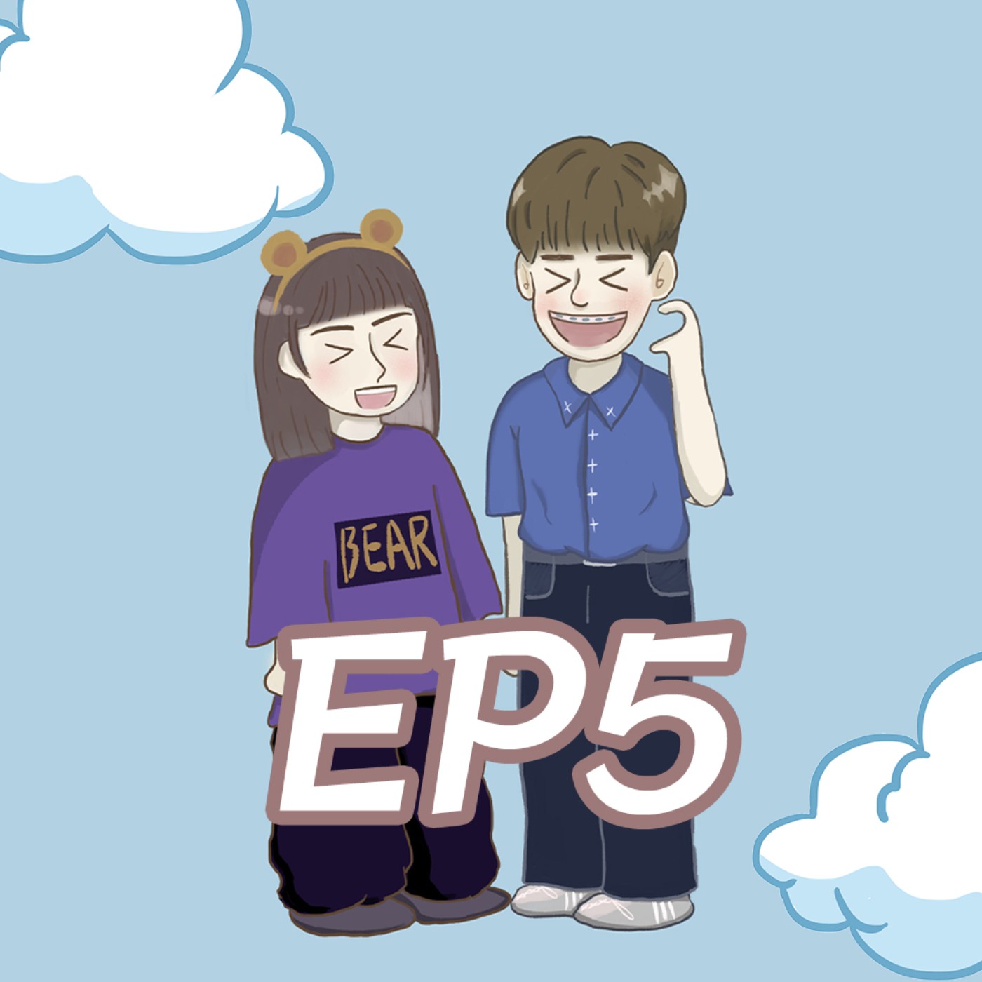 EP05-大學生不能沒有手搖飲！公開台灣前五名飲料排名！ episode artwork