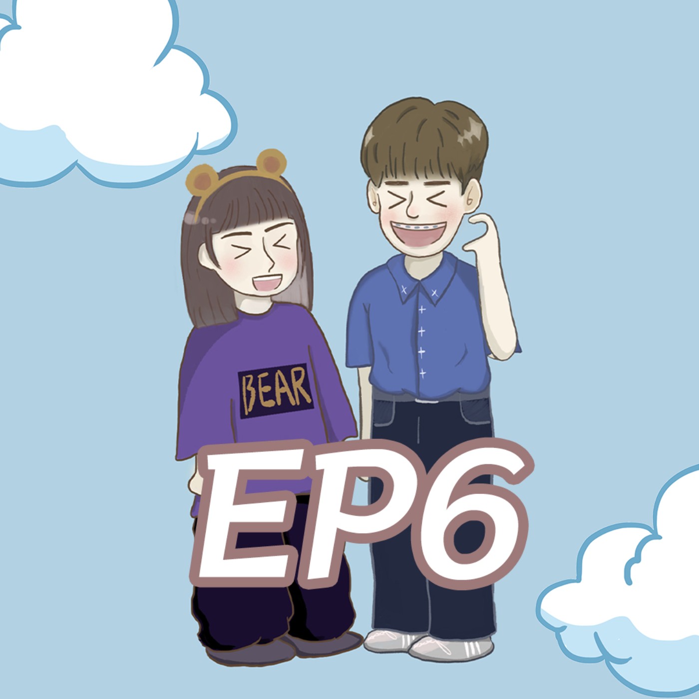EP06-看不下去！我受夠了！對我來說是大事的芝麻小事！ episode artwork