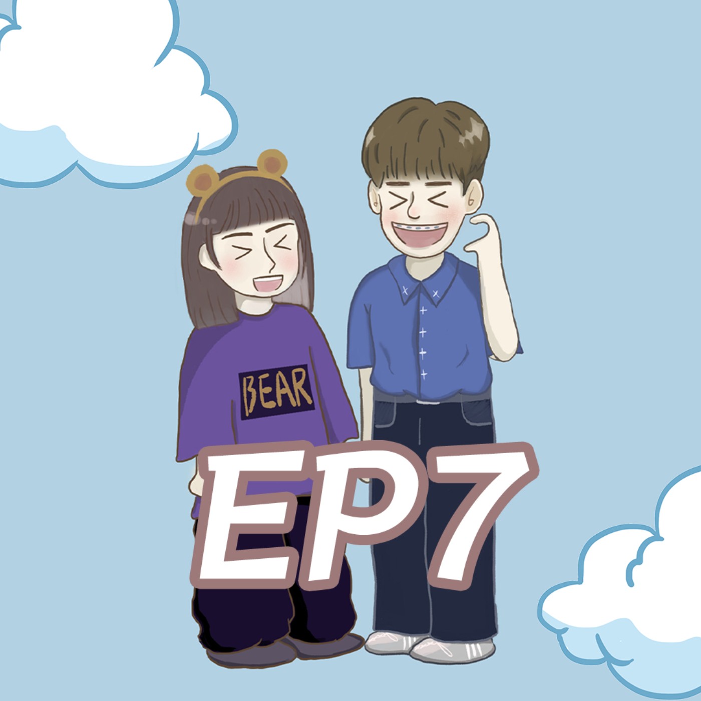 EP07-租房到底怎麼挑？大學生的租屋甘苦談～ episode artwork