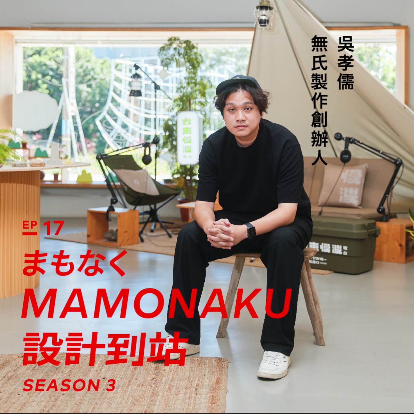 Pili 設計出「聊天解決地方問題」的模式，榮獲2023 BEST100肯定｜EP17 episode artwork