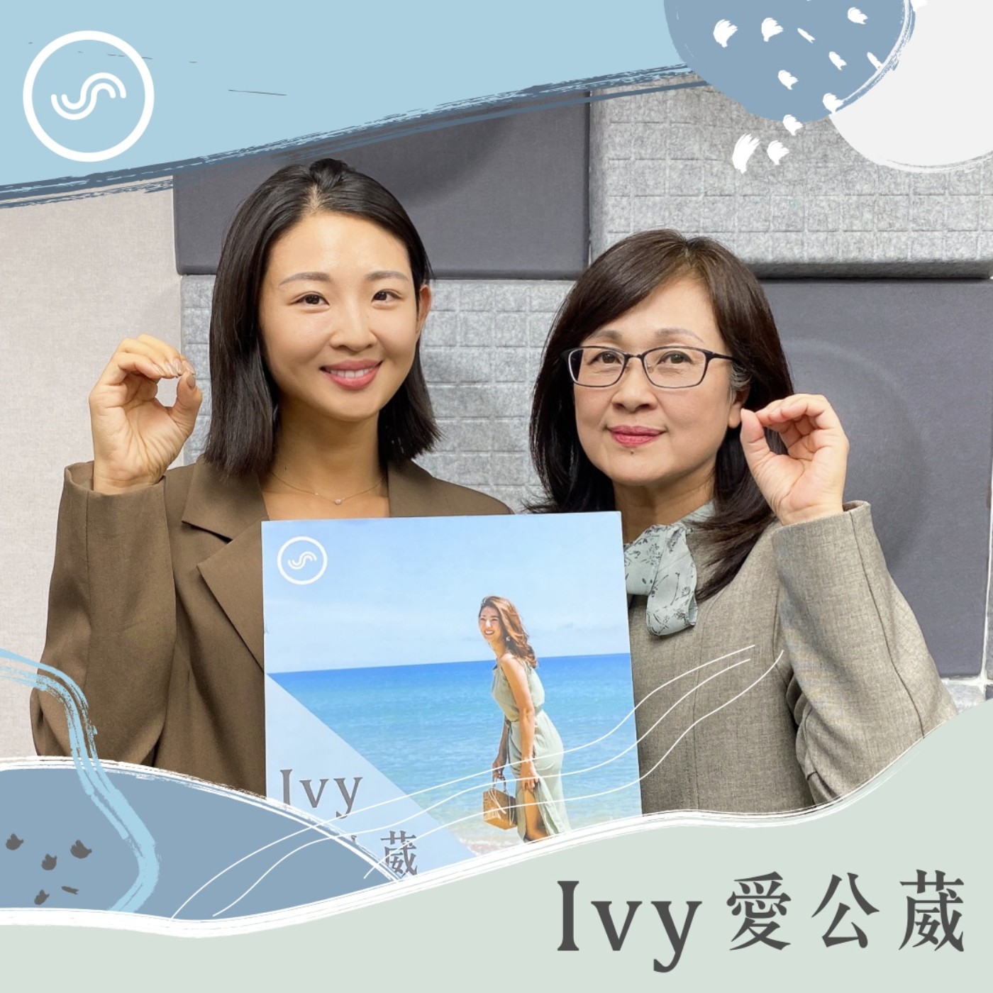 cover of episode EP168｜全球瘋淨零！溫修慧：只要簡單的小動作，在日常裡實踐「淨零綠生活」！