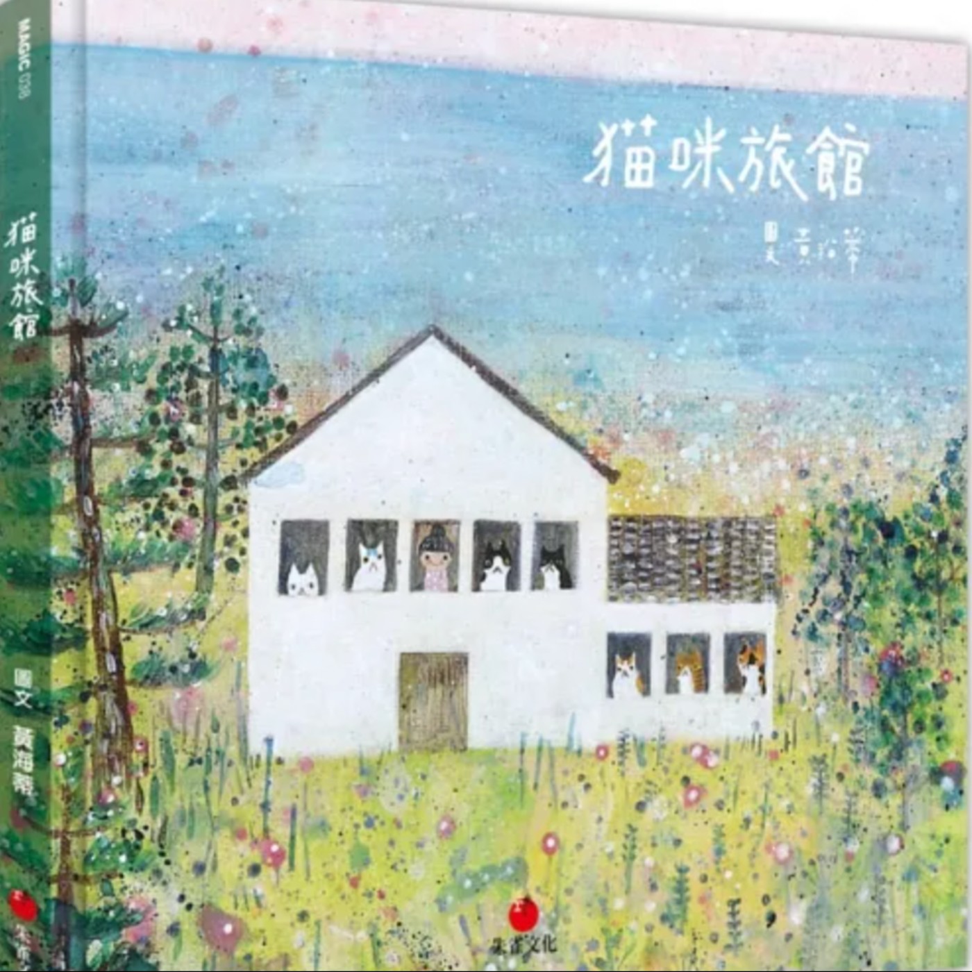 猫咪旅館 episode artwork