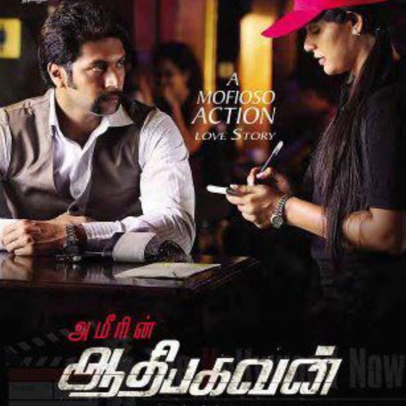 Aadhi bhagavan tamil sale full movie download 720p