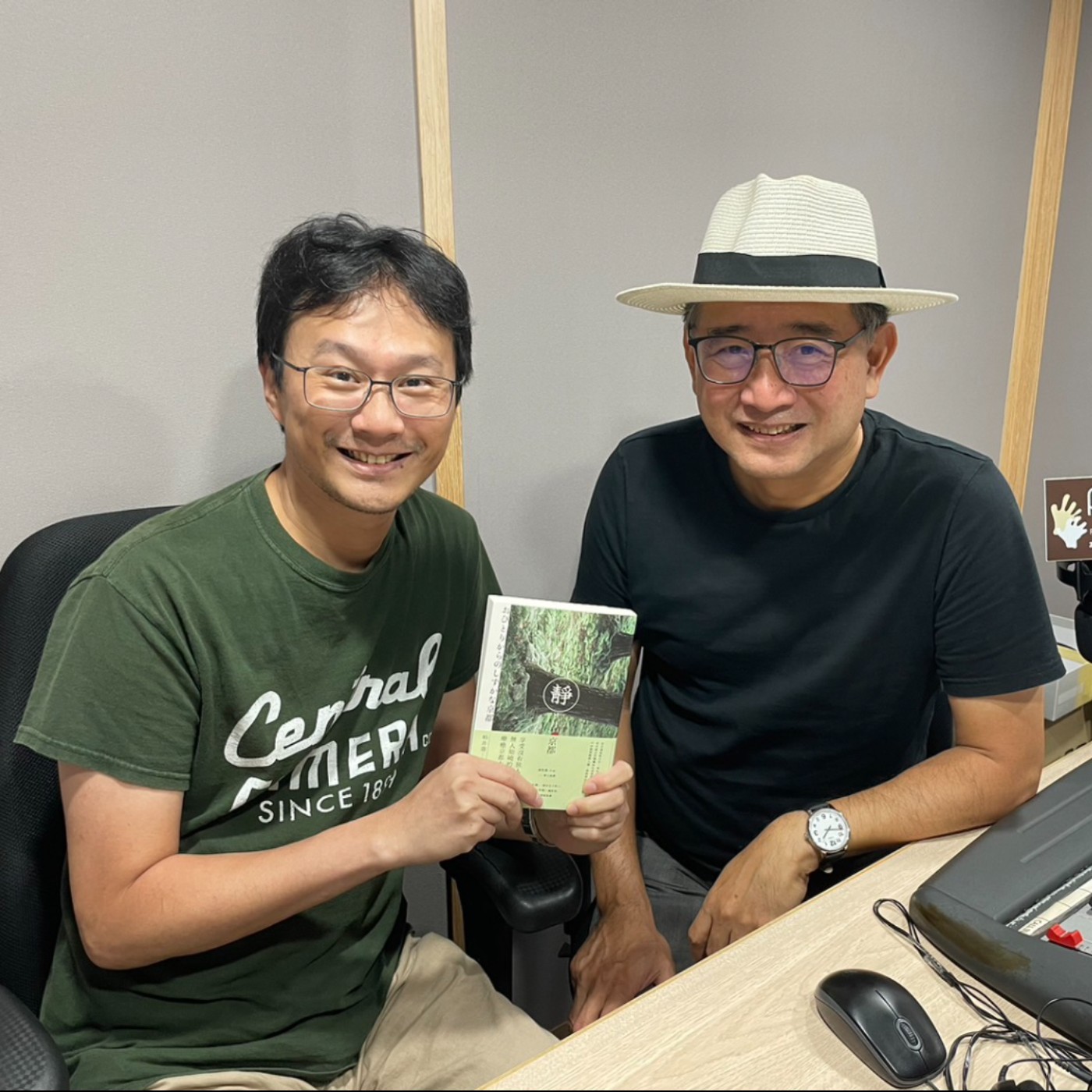 EP155│林煜幃 episode artwork