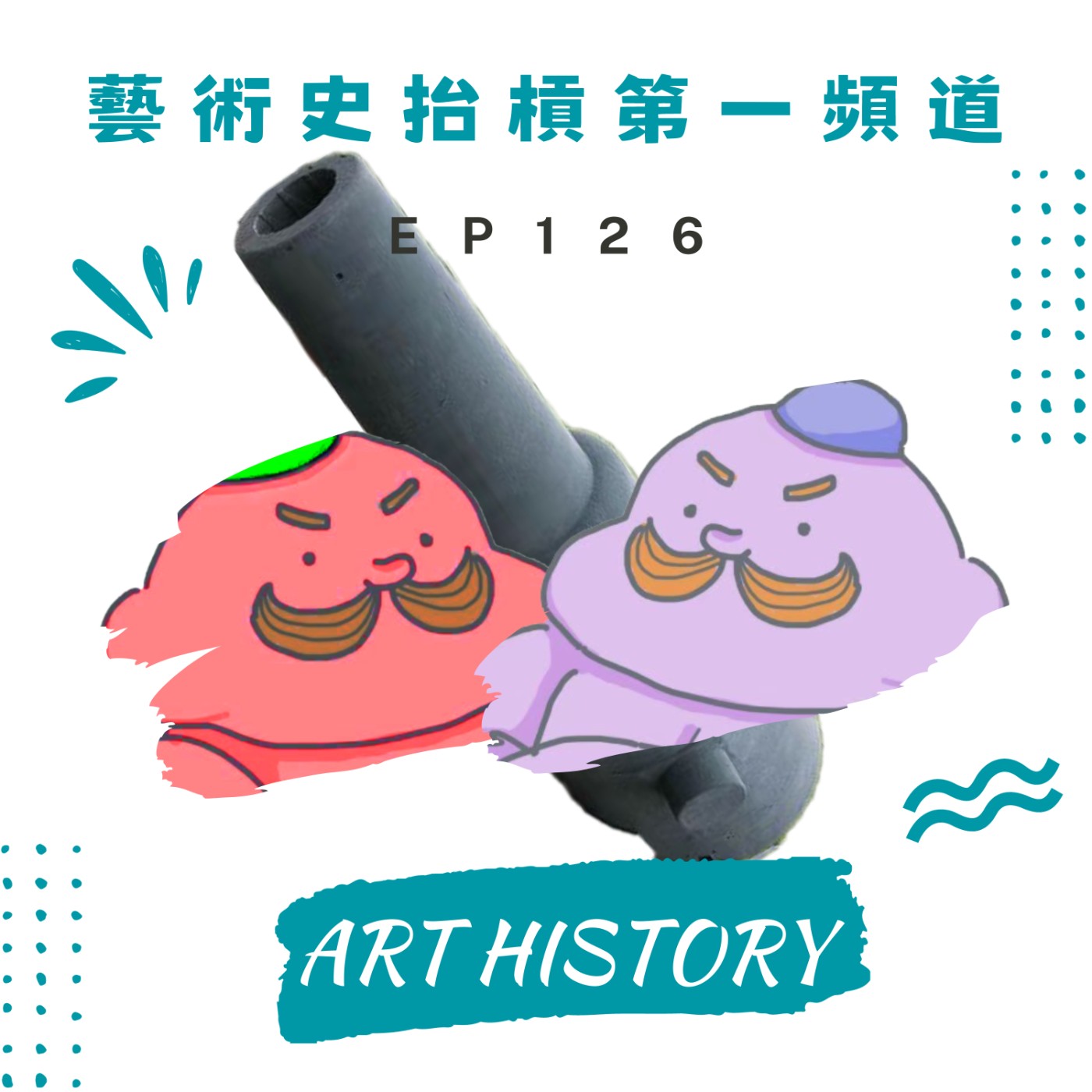 Podcast Cover