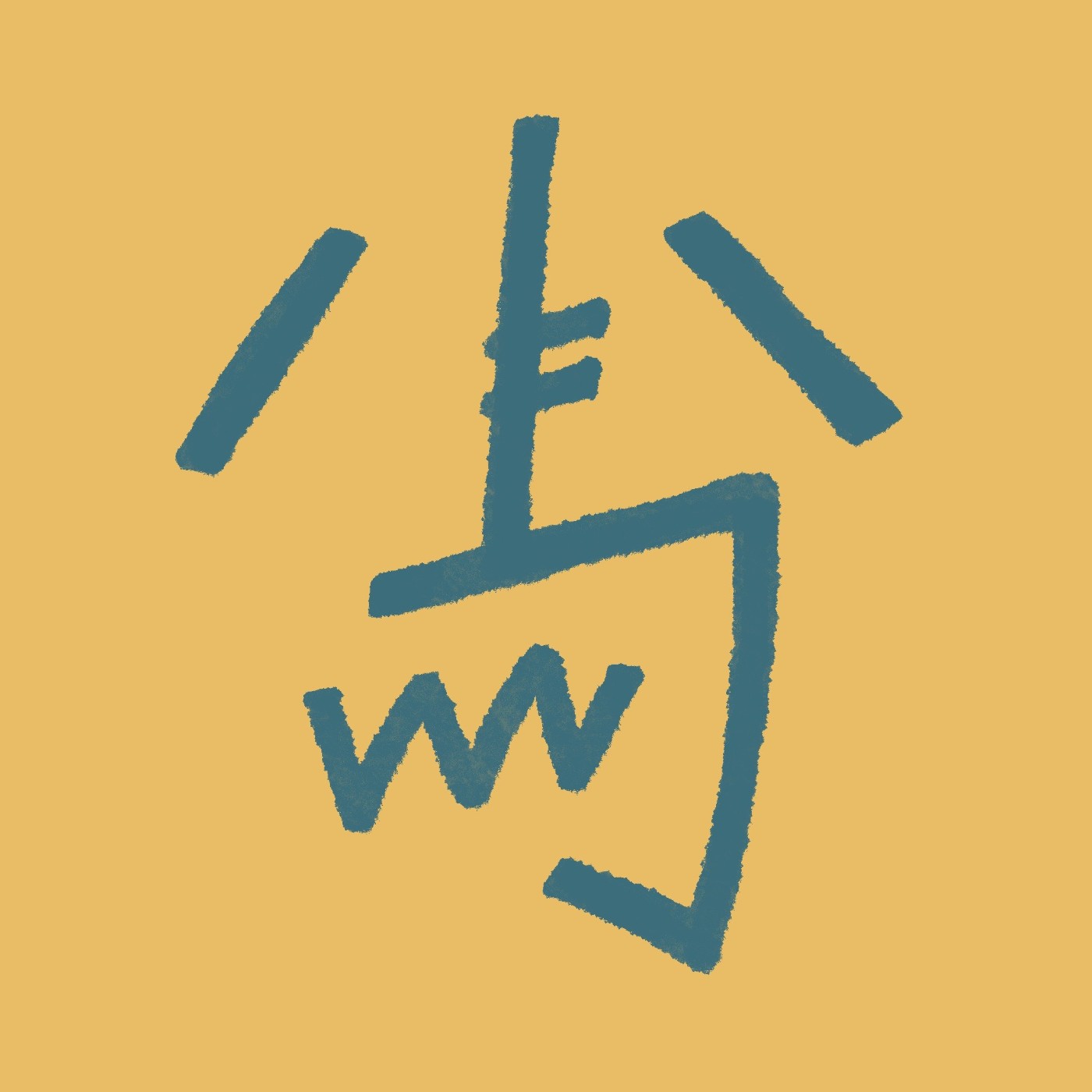 Vol.6(下) 來自影像上等兵的關心