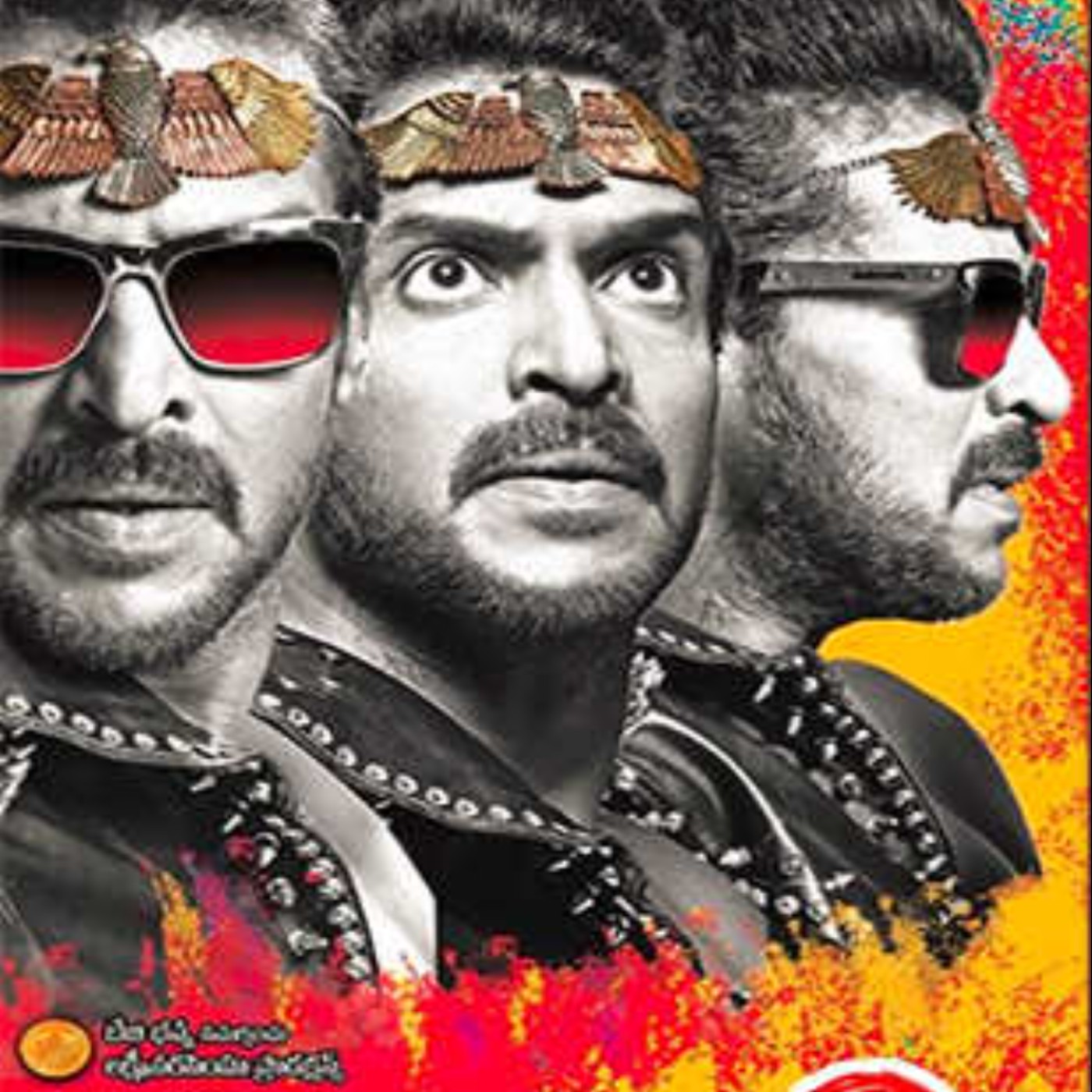 Upendra 2 Movie Songs Download | Podcast on SoundOn