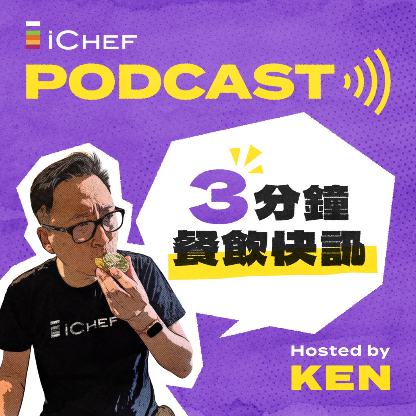 Podcast Cover