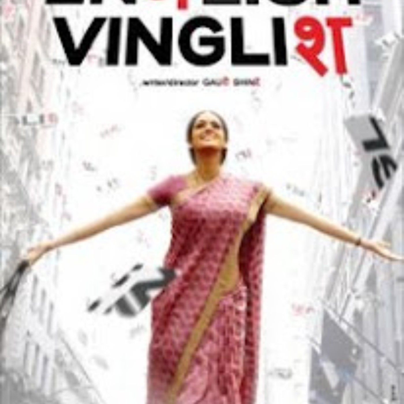 English Vinglish Full Movie Free Download In Telugu Mp4 Hd