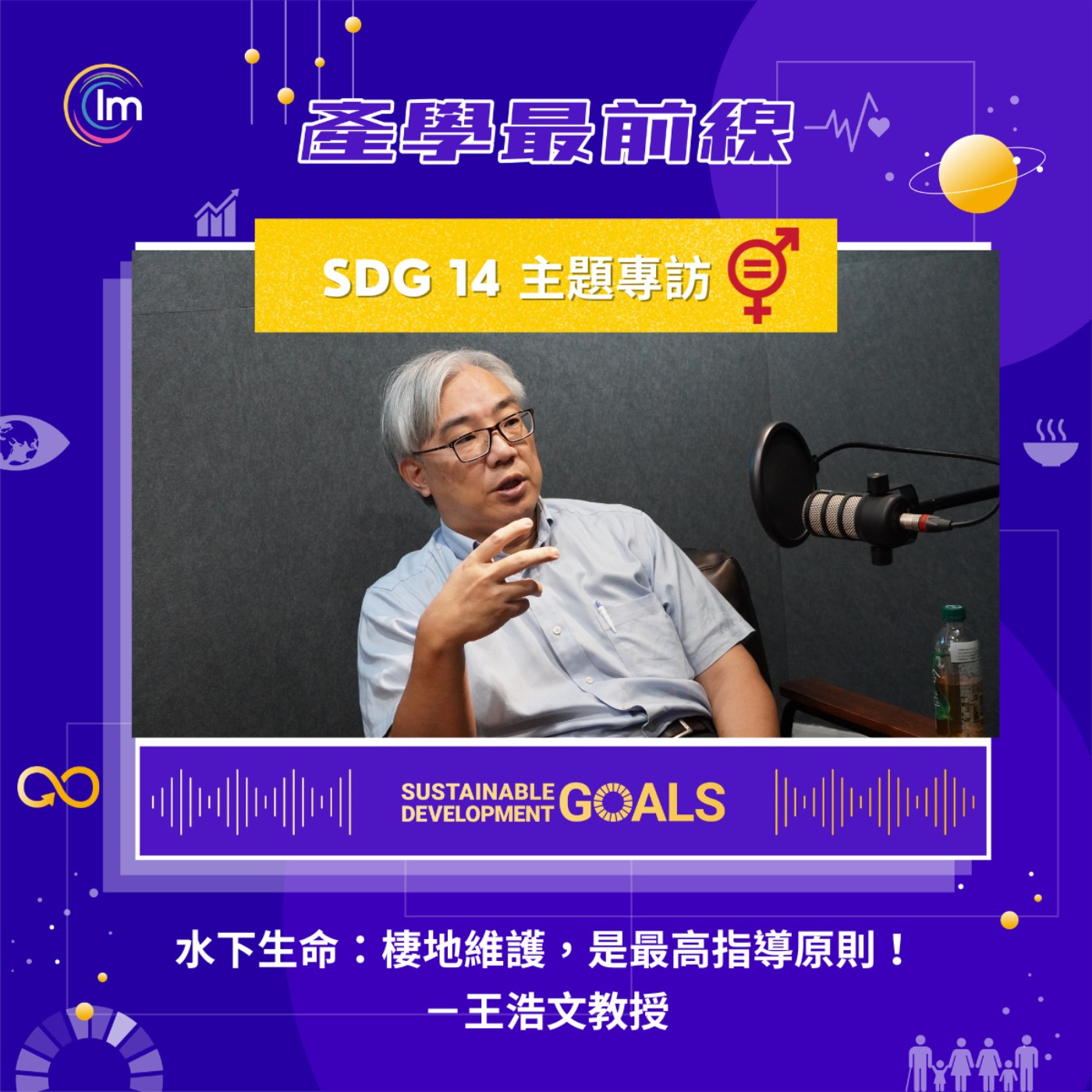 產學最前線 | 學術・產業・科學