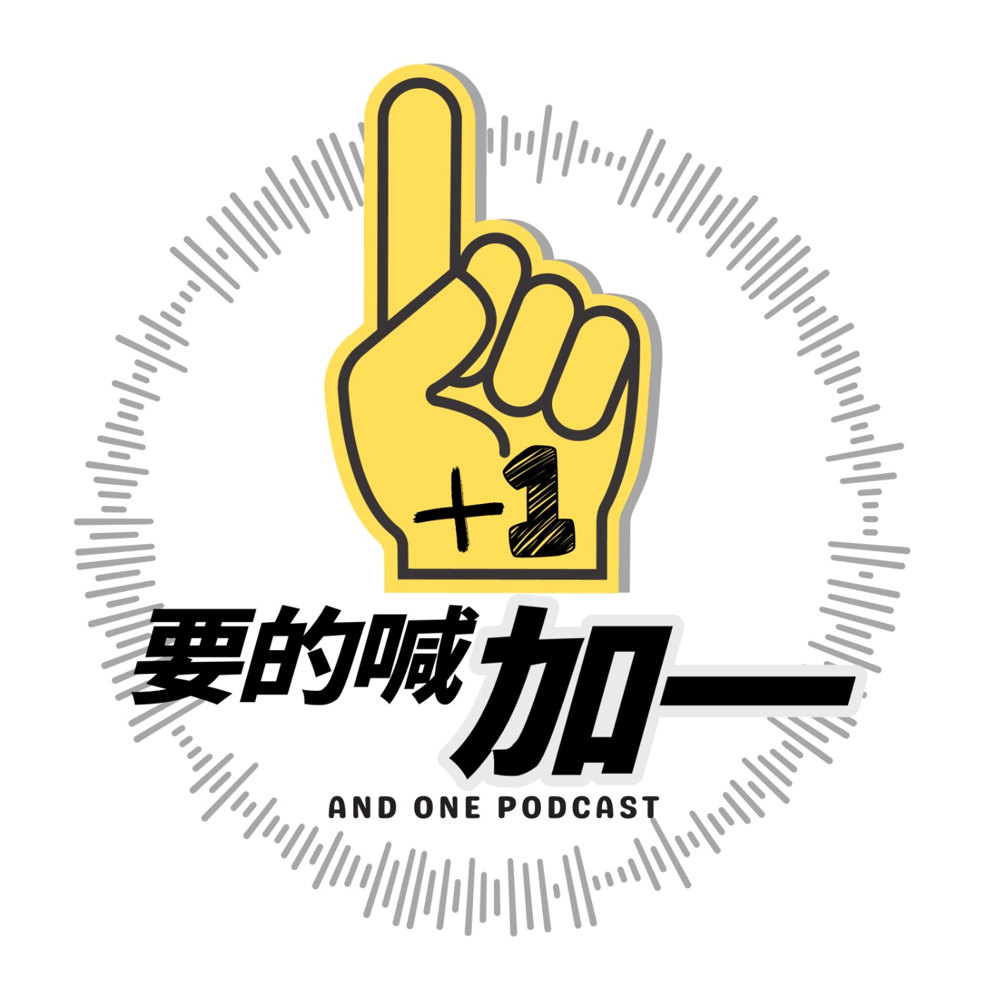 EP-25 NBA東決西決你看好誰?!&PLG季後賽首輪戰況