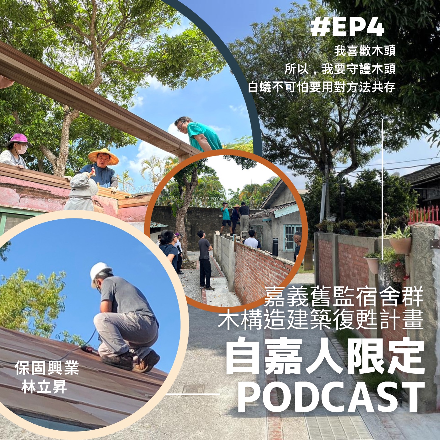 秘密客｜電姬小姐＋自嘉人限定