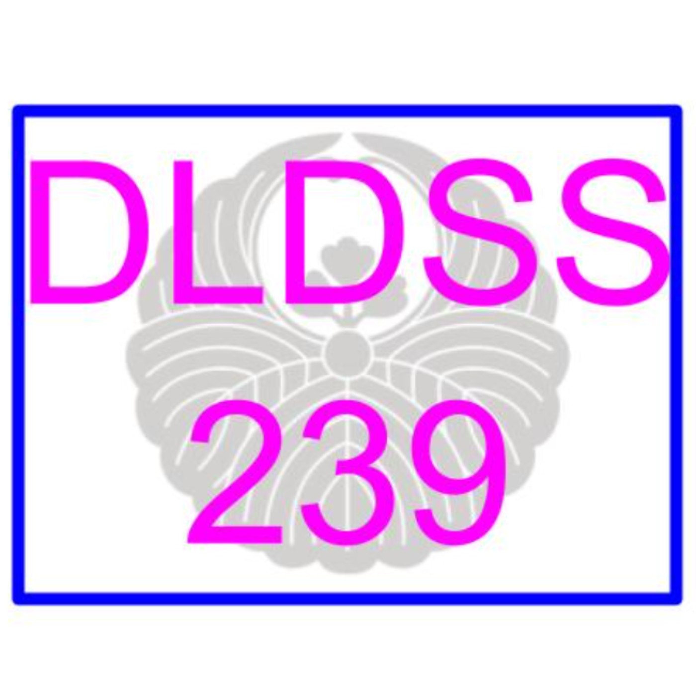 𓀬Road No.21 DLDSS-239 蒼山愛奈〖人妻はスマホを2度落とす…〗